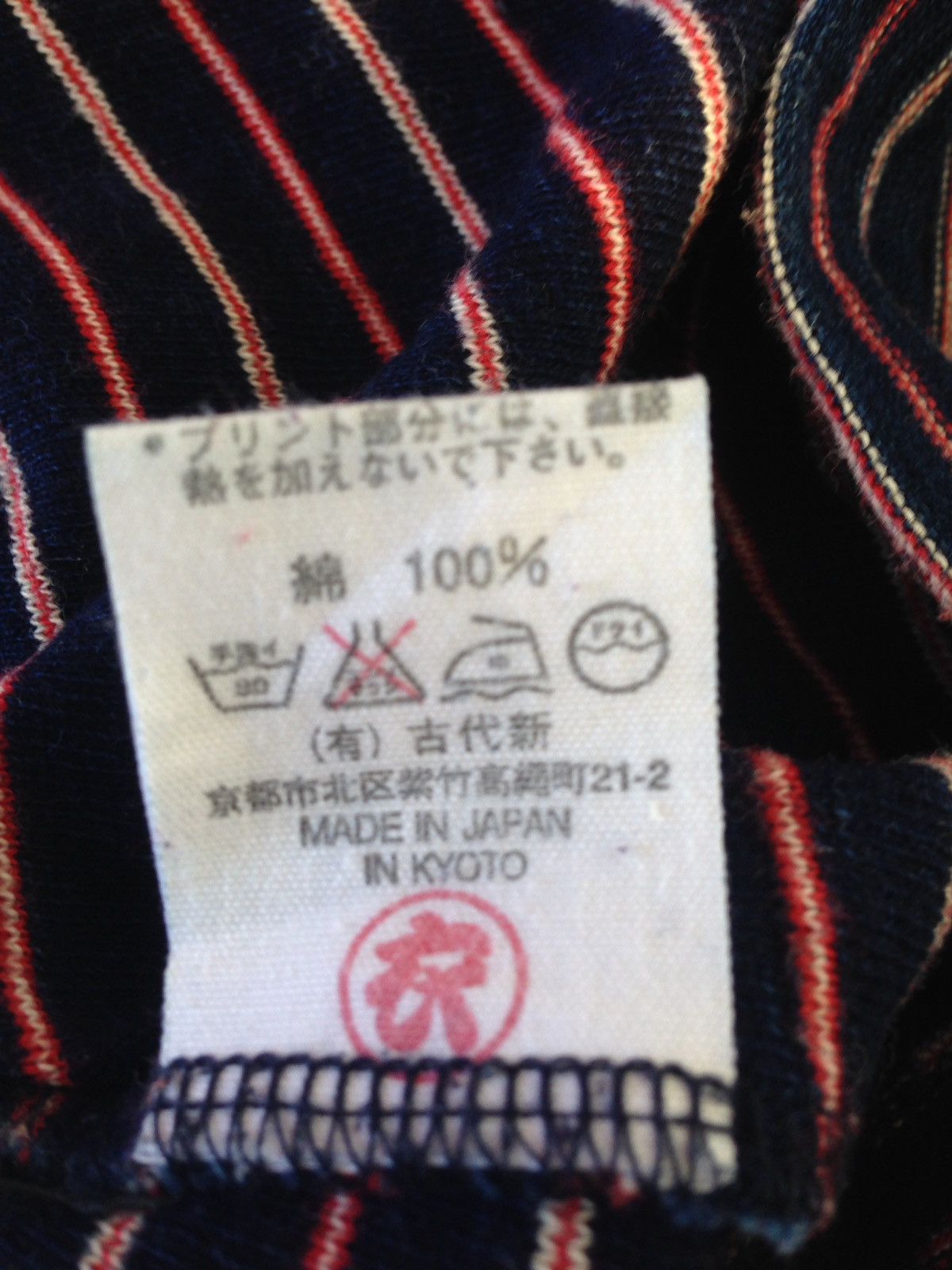 Japanese Brand Japanese Brand Tshirt Kyoto blue Japan Size US M / EU 48-50 / 2 - 5 Thumbnail