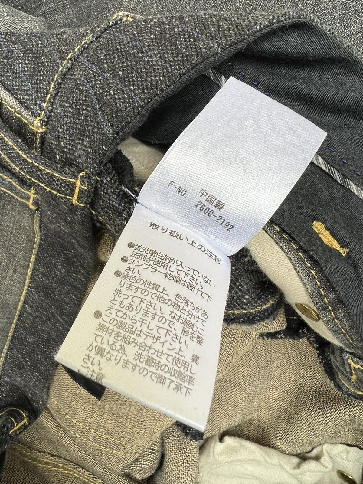 Nicole Club Monsieur Nicole Japan Hybrid Denim Jeans Size US 34 / EU 50 - 19 Thumbnail