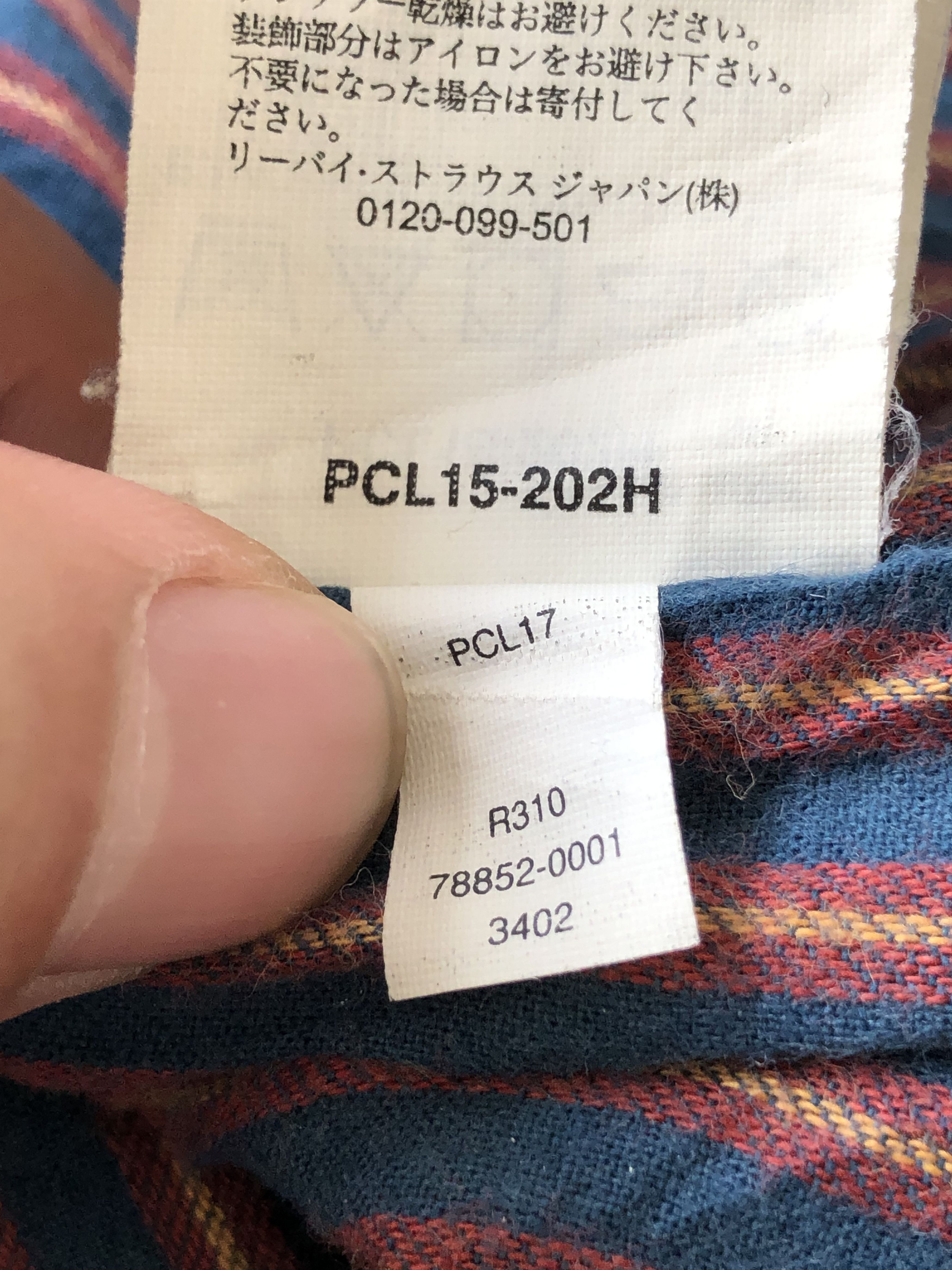 LEVI’S US MILITARY PARKA JACKET