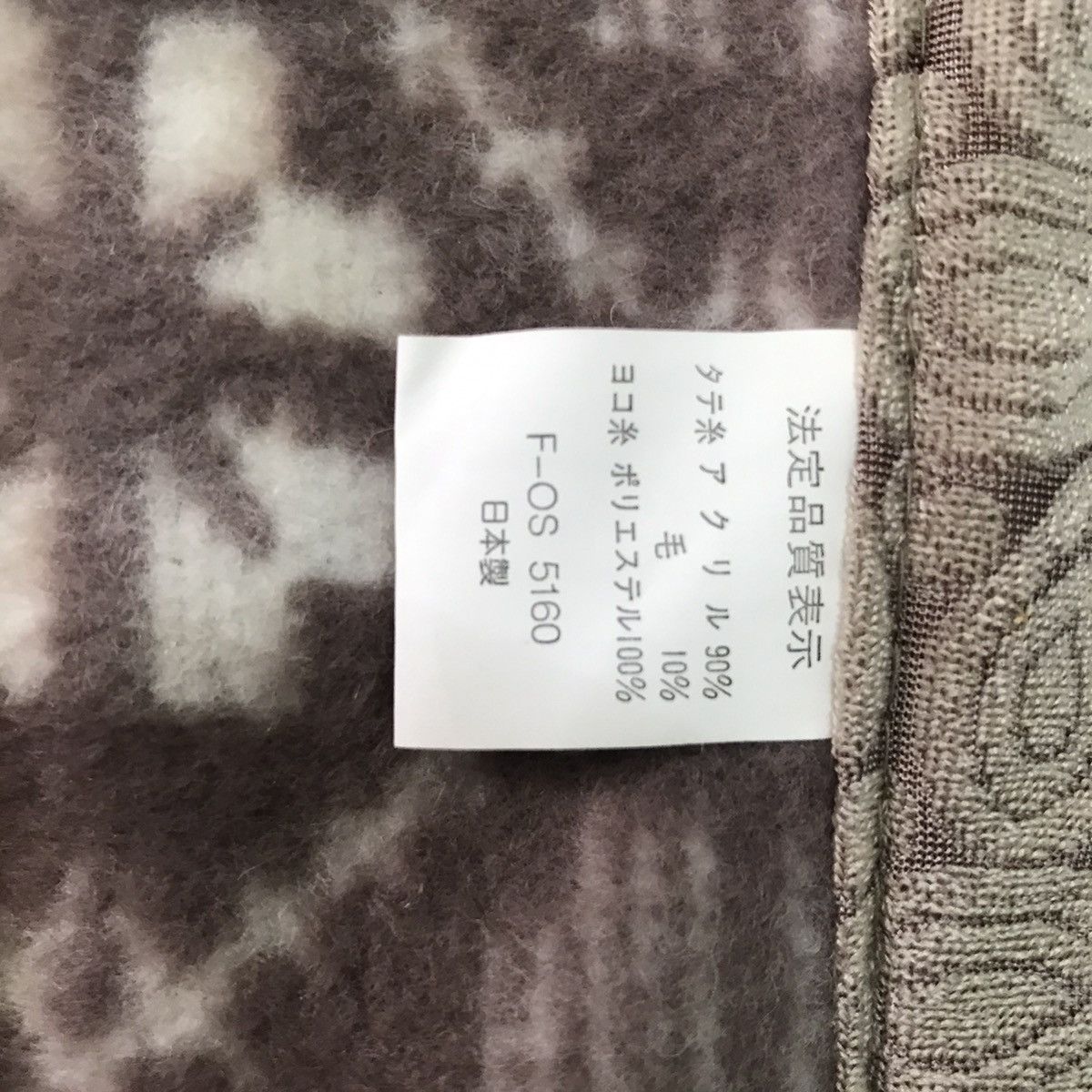 Japanese Brand × Team Cozy 💥Steals💥Japanese Cozy Vest Made in Japan Size US M / EU 48-50 / 2 - 14 Thumbnail