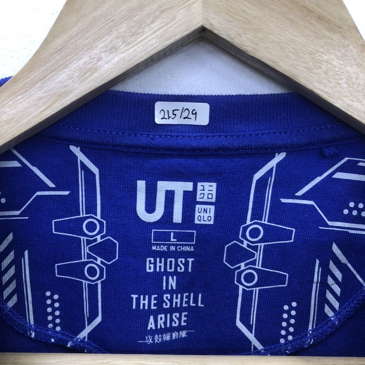 Anime × Cartoon Network × Uniqlo Ghost in the shell Arise Anime X Uniqlo Tshirt Size US L / EU 52-54 / 3 - 9 Thumbnail