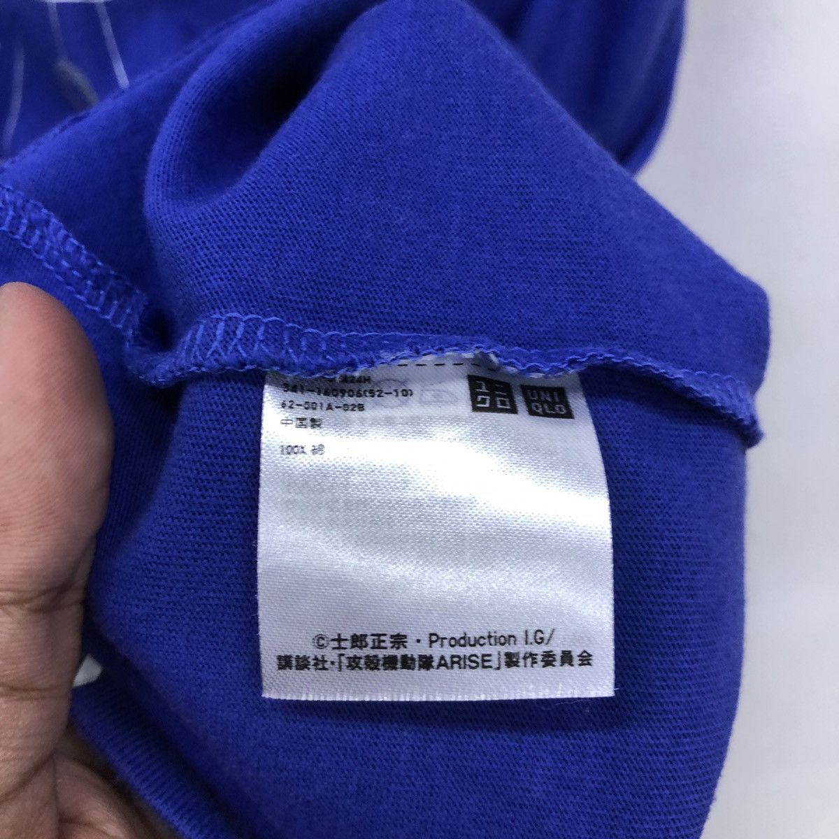 Anime × Cartoon Network × Uniqlo Ghost in the shell Arise Anime X Uniqlo Tshirt Size US L / EU 52-54 / 3 - 10 Thumbnail
