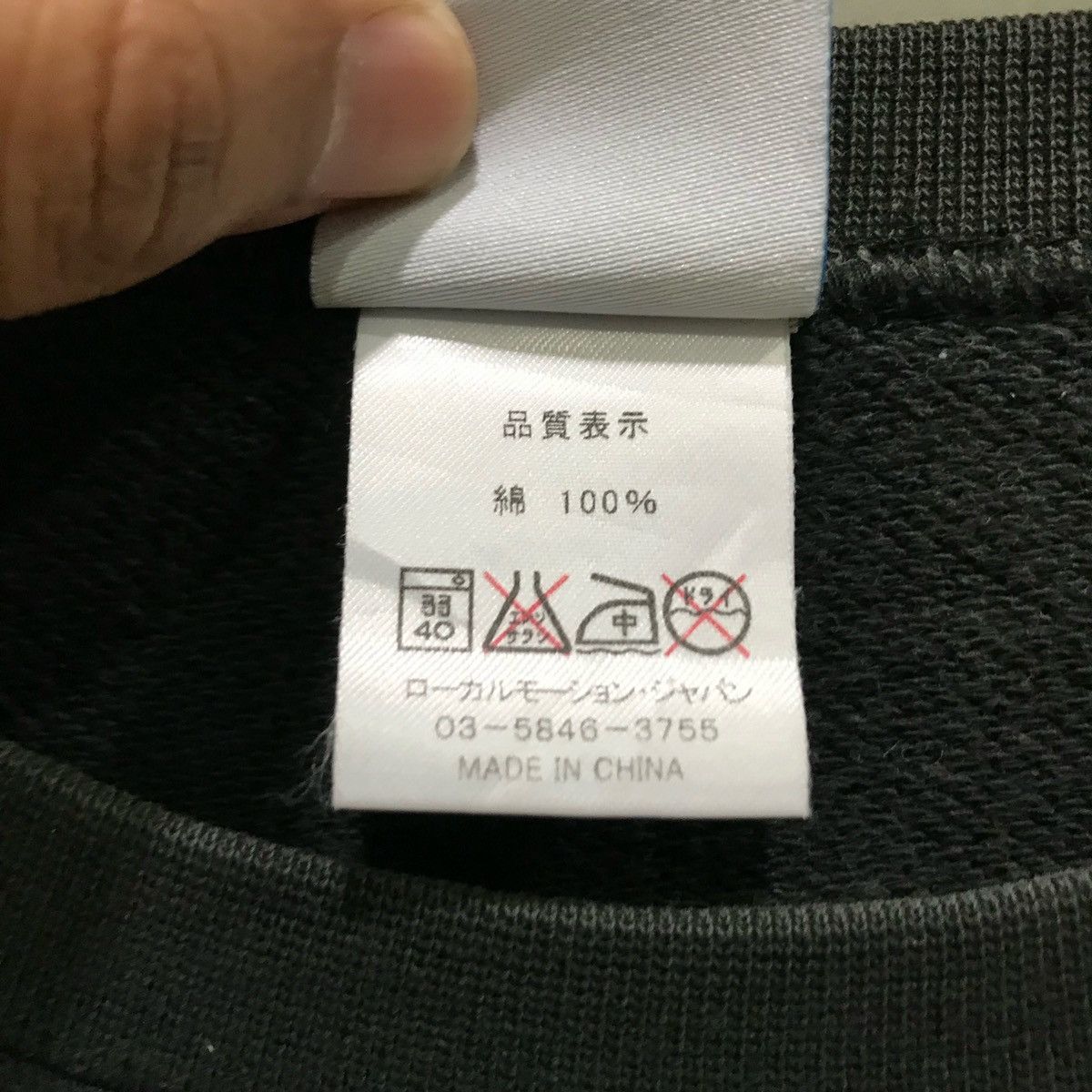 Japanese Brand × Vintage LOCAL MOTION HAWAII Sweatshirts Fits Size L Size US L / EU 52-54 / 3 - 6 Thumbnail
