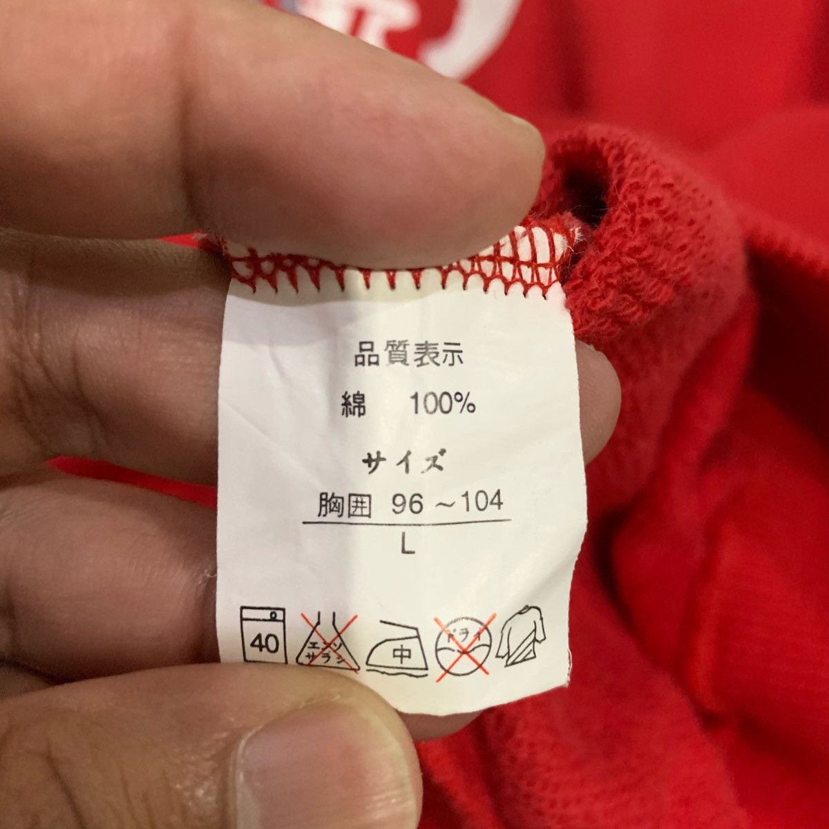 Japanese Brand × Vintage UNITED GRAVITY EXTRIMIST Sweatshirts Size L Size US L / EU 52-54 / 3 - 8 Thumbnail