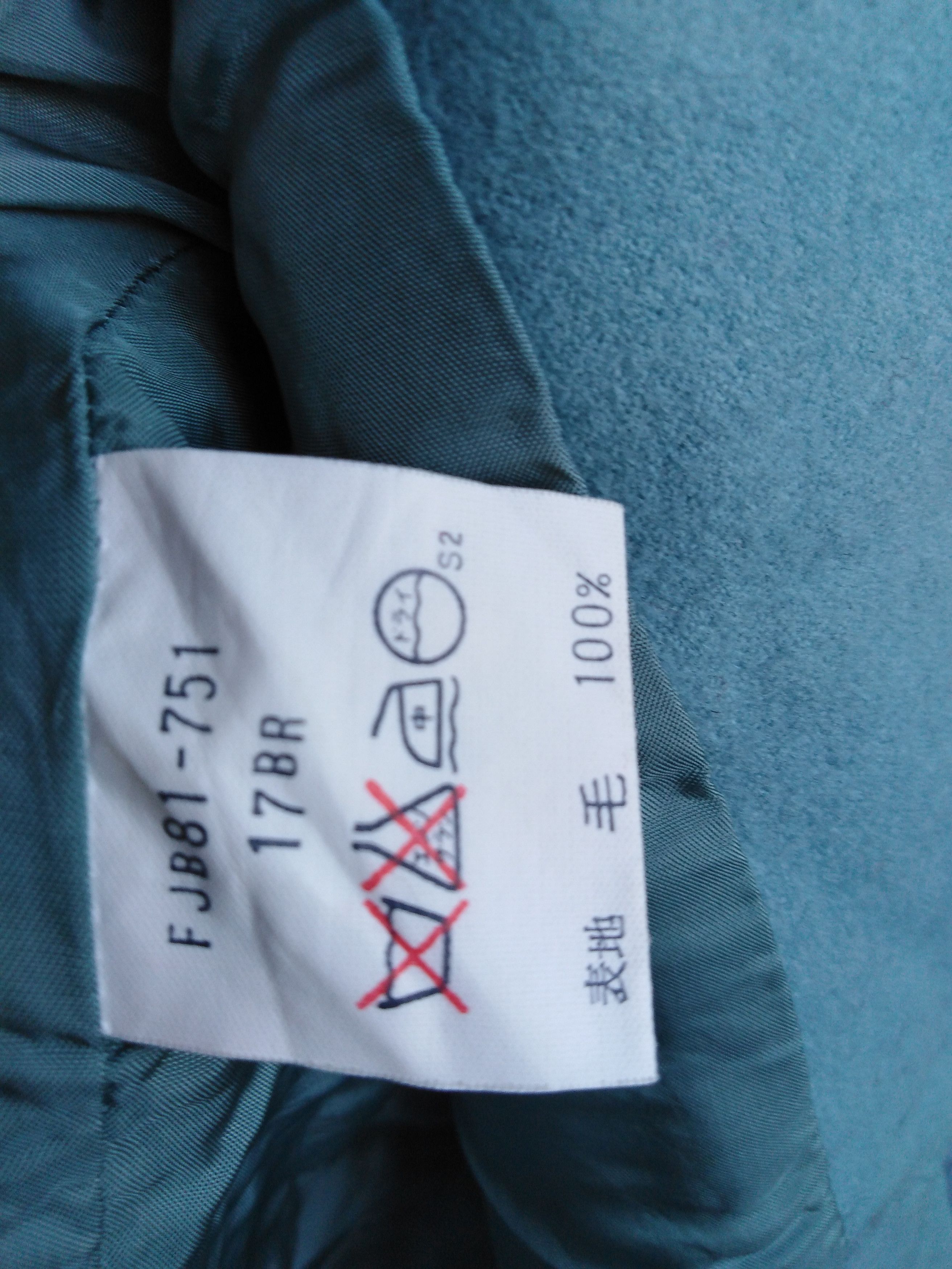 Burberry Burberry Blue Soft Wool Blazer Size 38S - 9 Thumbnail