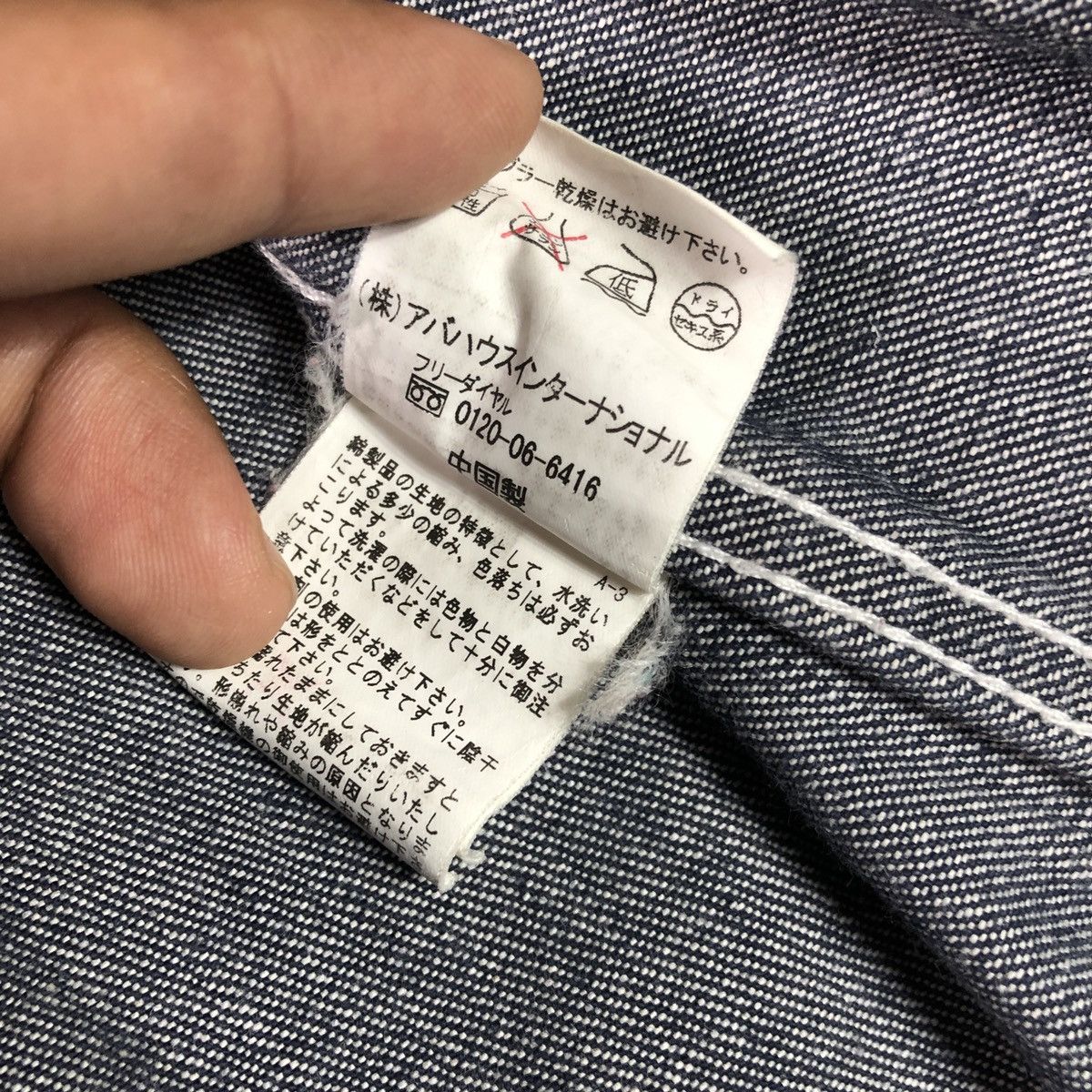 ABAHOUSE × Japanese Brand Abahouse Japan Workwear Slubby Indigo Denim Coat Jacket Size US M / EU 48-50 / 2 - 10 Thumbnail