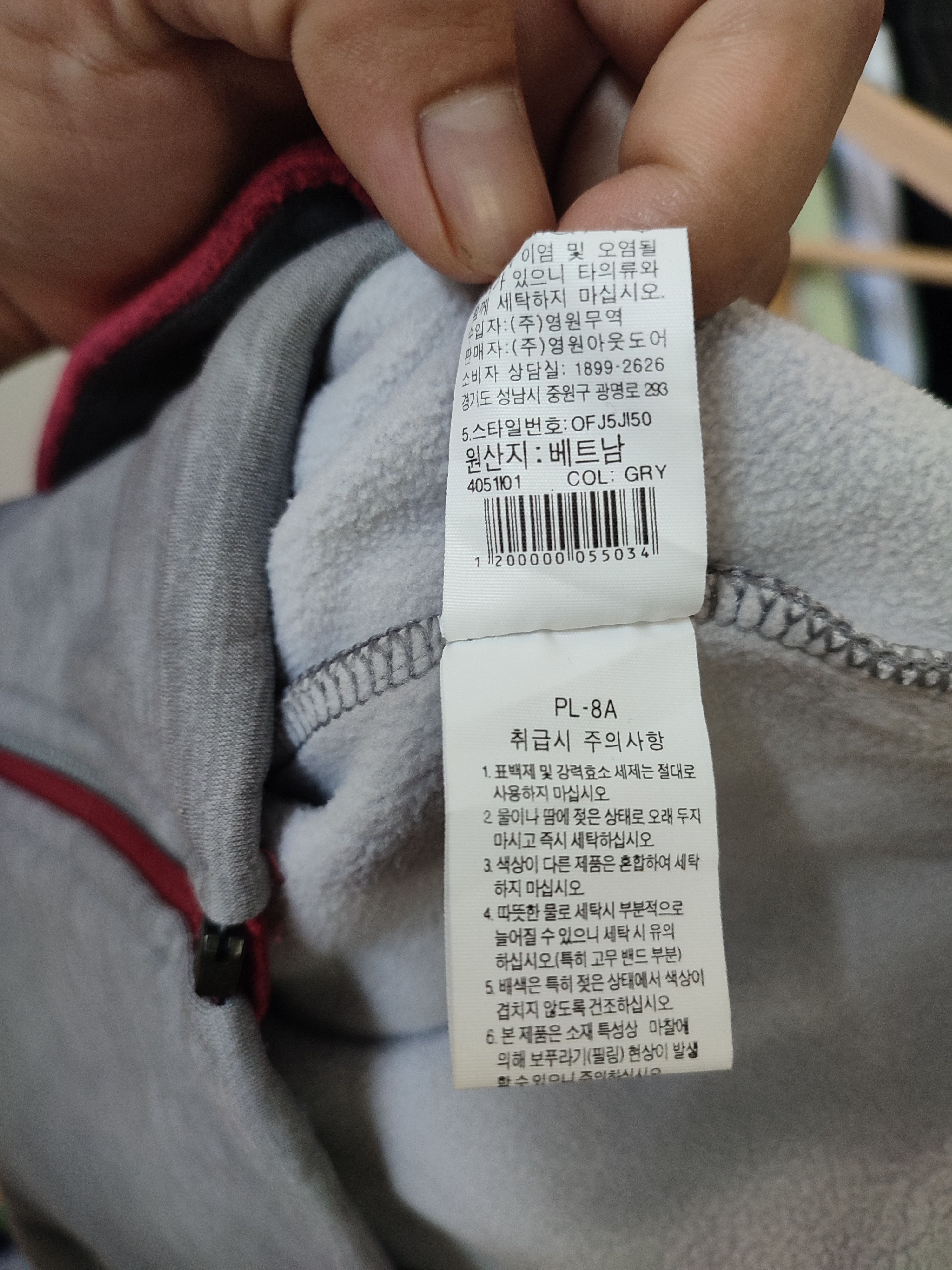 The North Face The North Face Jacket Yeong Chong 2018 Size US M / EU 48-50 / 2 - 2 Thumbnail