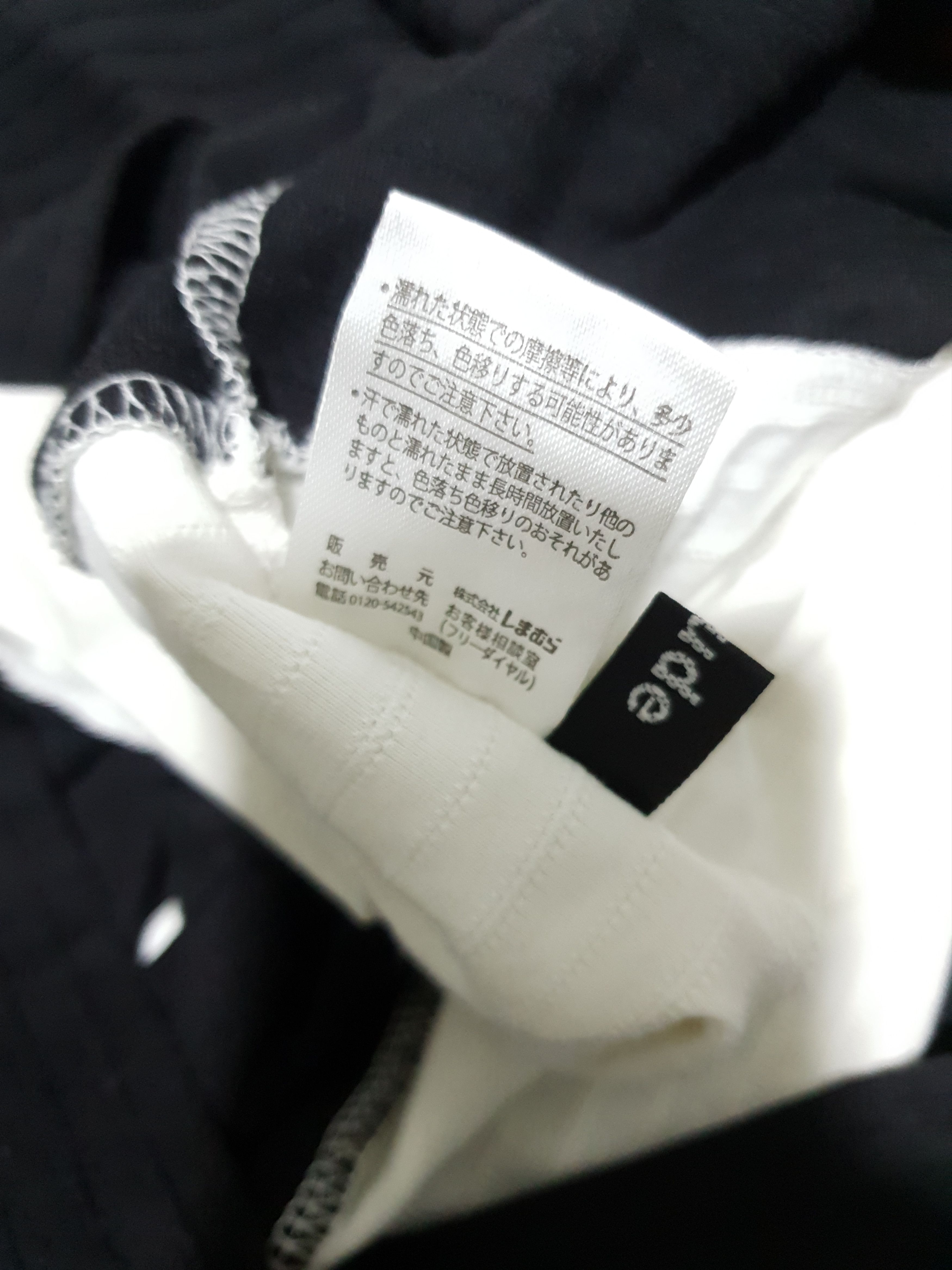 Other 💥FREUDE Black & White kurt cobain Style Longsleeve Shirt Size US L / EU 52-54 / 3 - 3 Thumbnail