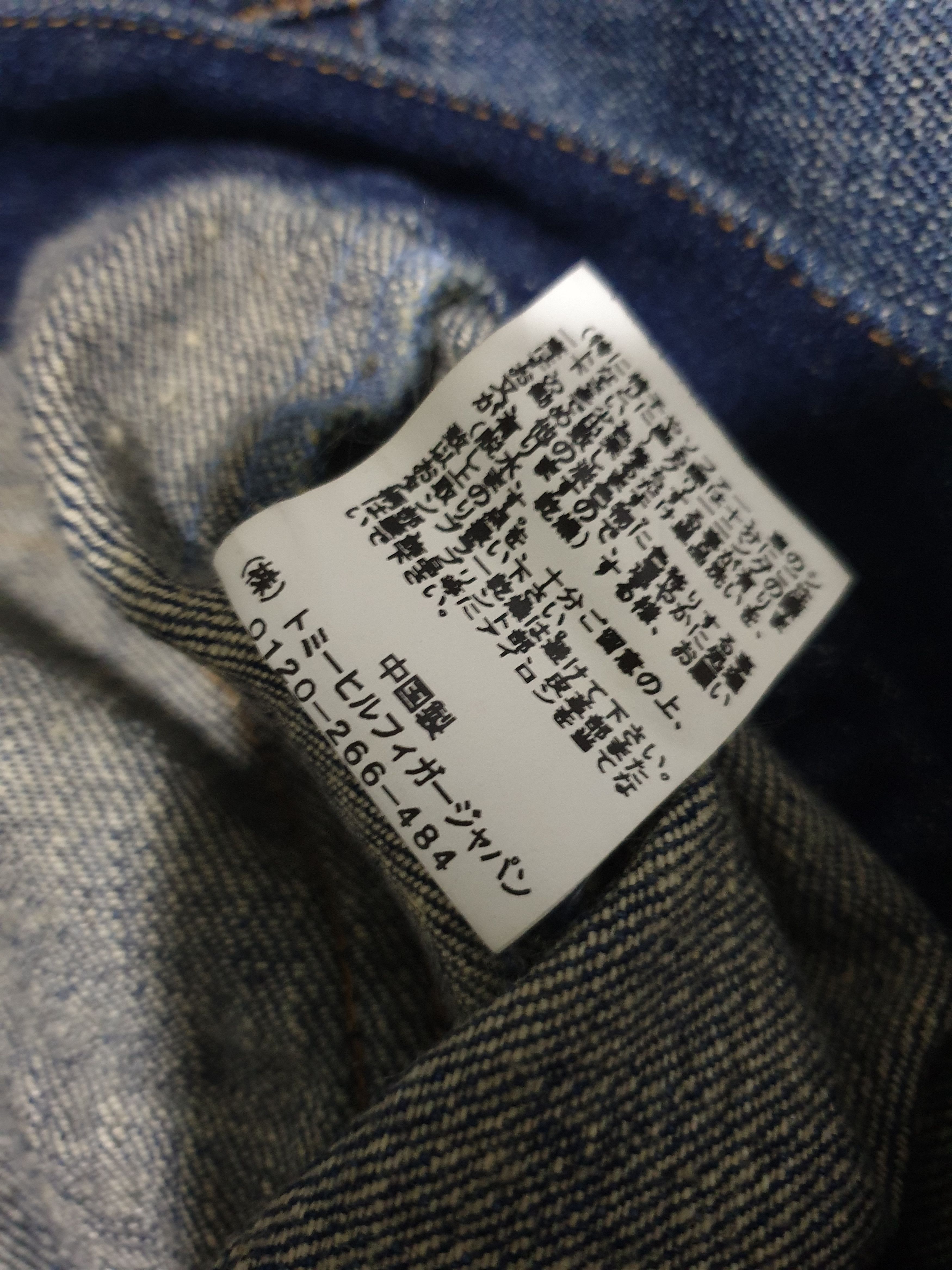 Tommy Hilfiger 💥TOMMY HILFIGER Denim Jacket Size US S / EU 44-46 / 1 - 8 Thumbnail
