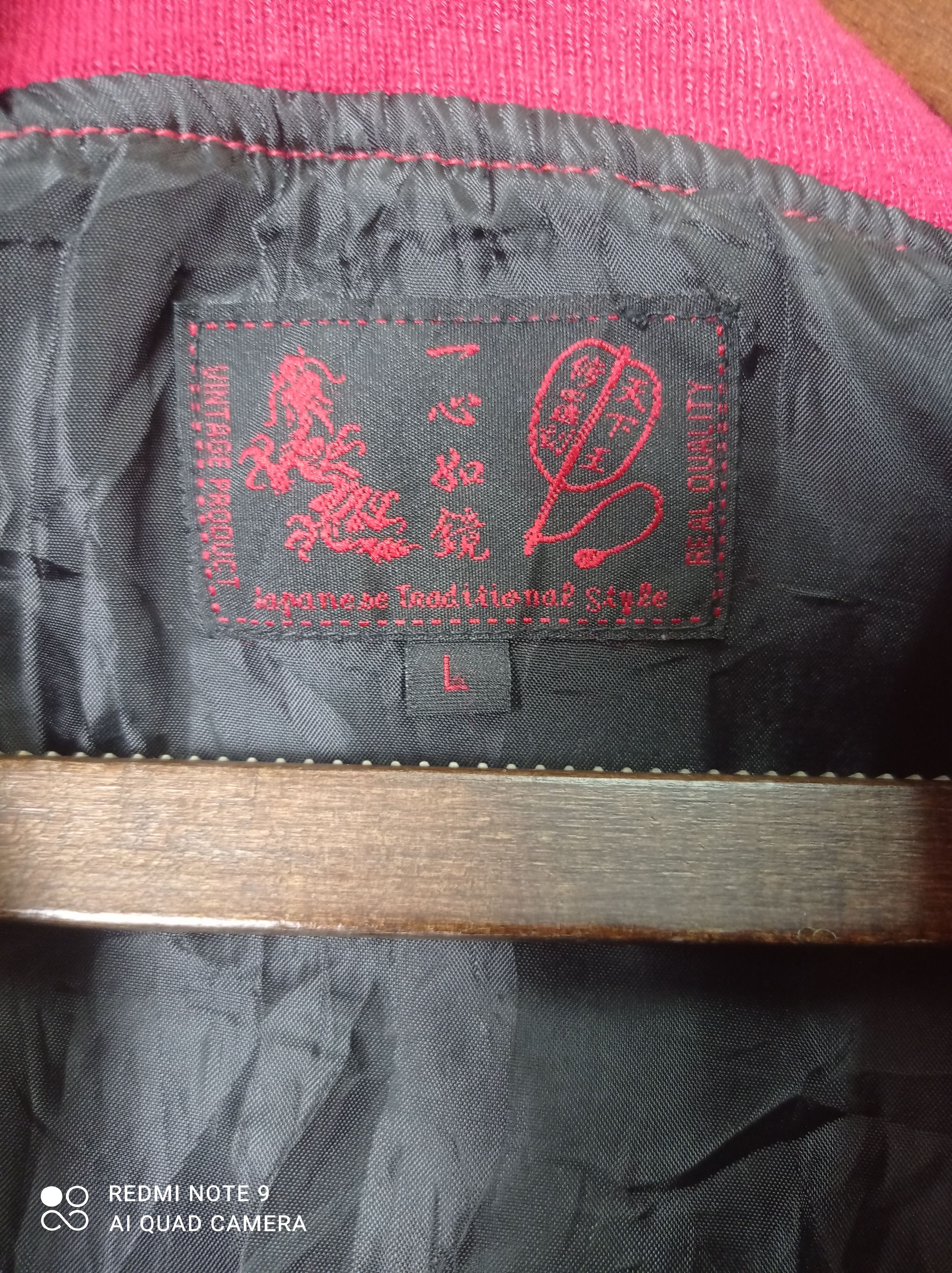 Japanese Brand Fish koi Sukajan Jacket Japanese traditional style Size US L / EU 52-54 / 3 - 9 Thumbnail