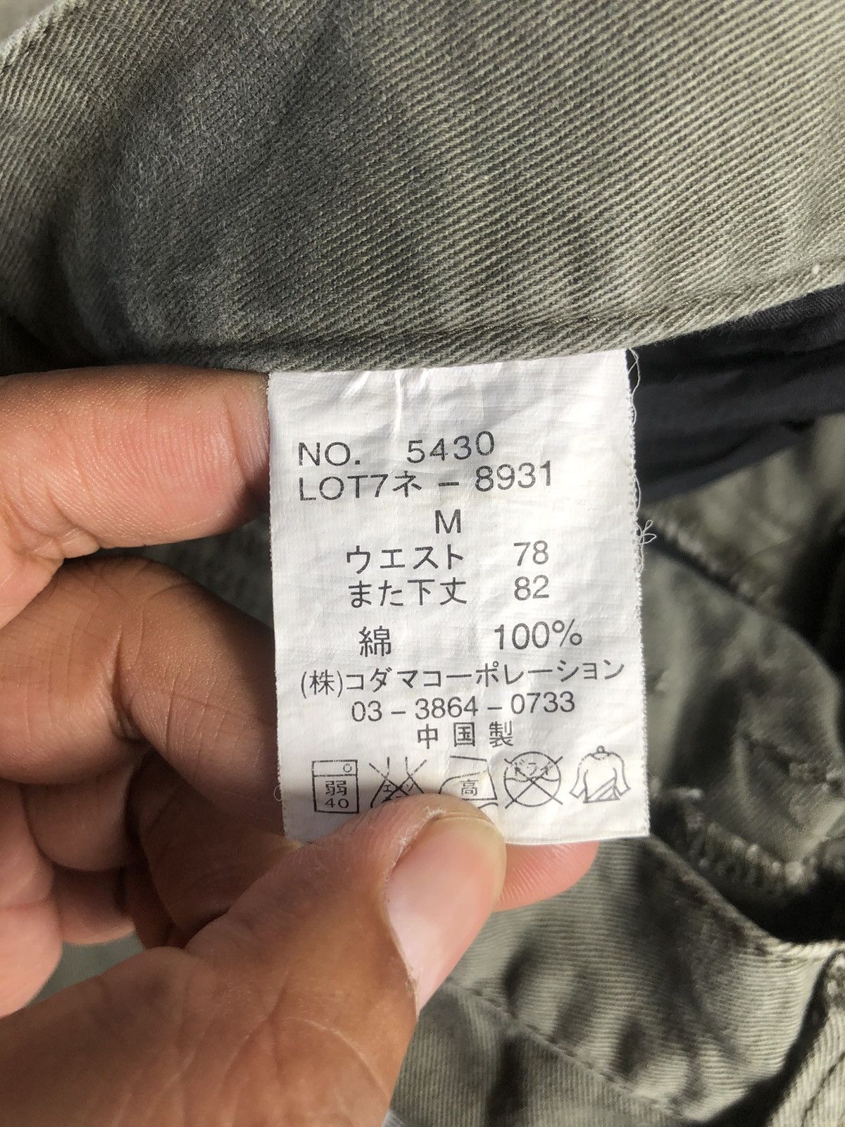 Seditionaries Japanese Dominate Handcrafted Cargo Pants Size US 30 / EU 46 - 16 Thumbnail