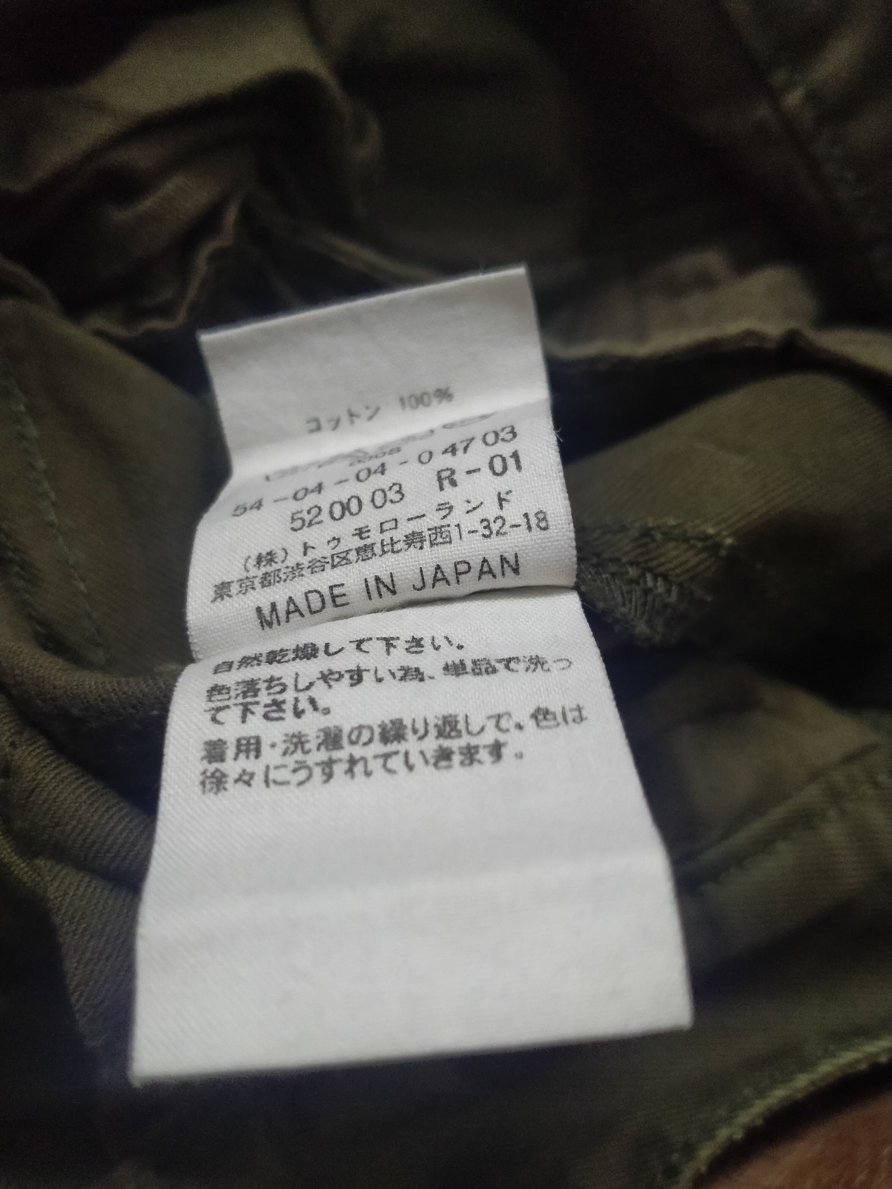 Edition Japan EDITION JAPAN SKINNY PANTS Size US 32 / EU 48 - 9 Thumbnail