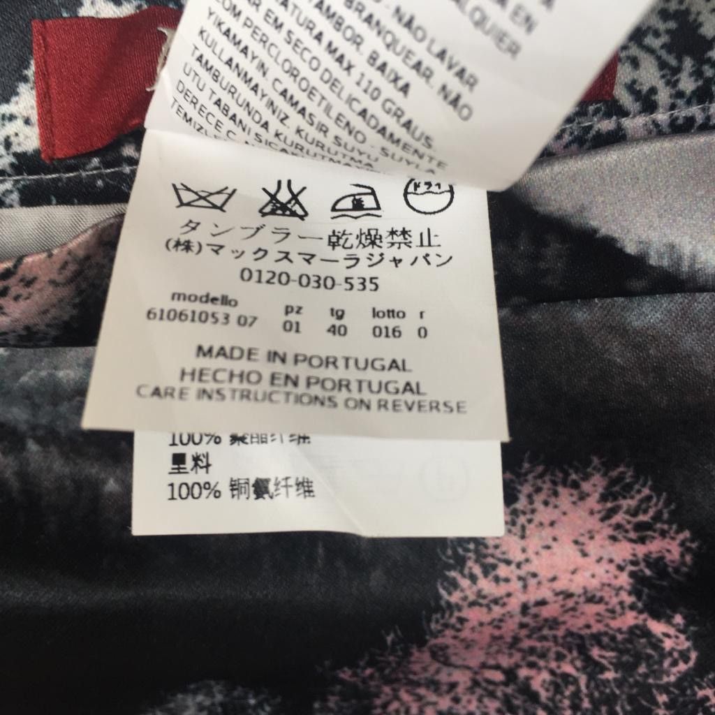 Max Mara 💥Max Mara Overprint Skirt Size 27" / US 4 / IT 40 - 8 Thumbnail