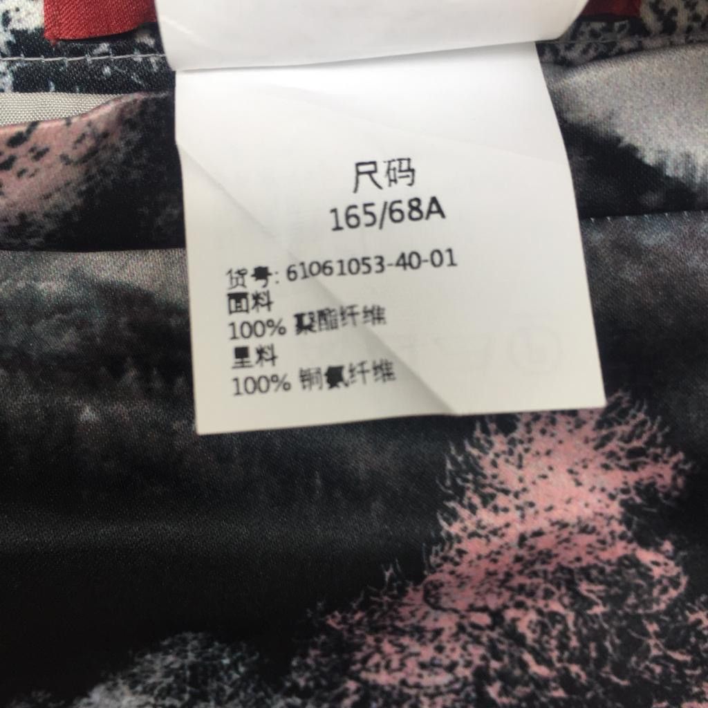 Max Mara 💥Max Mara Overprint Skirt Size 27" / US 4 / IT 40 - 9 Thumbnail