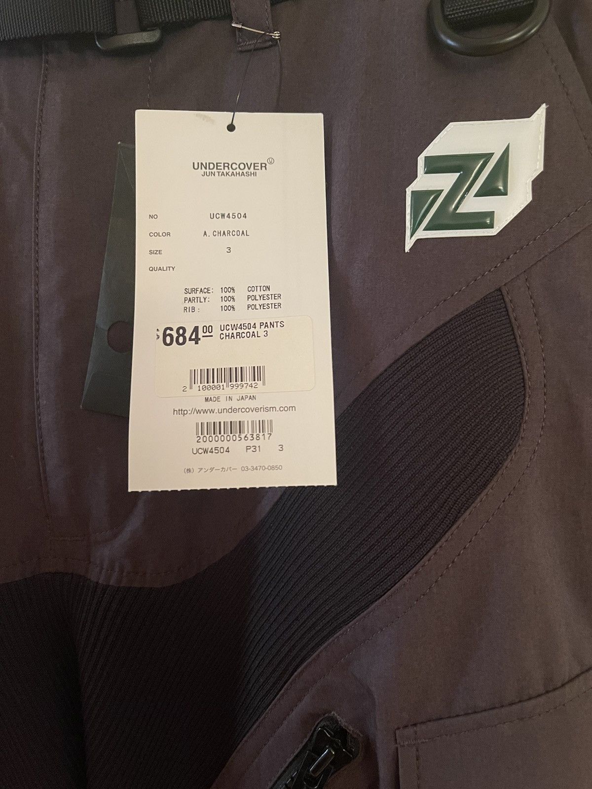 Undercover Undercover zenmundooo cargo pants in sz 3 Size US 32 / EU 48 - 3 Thumbnail