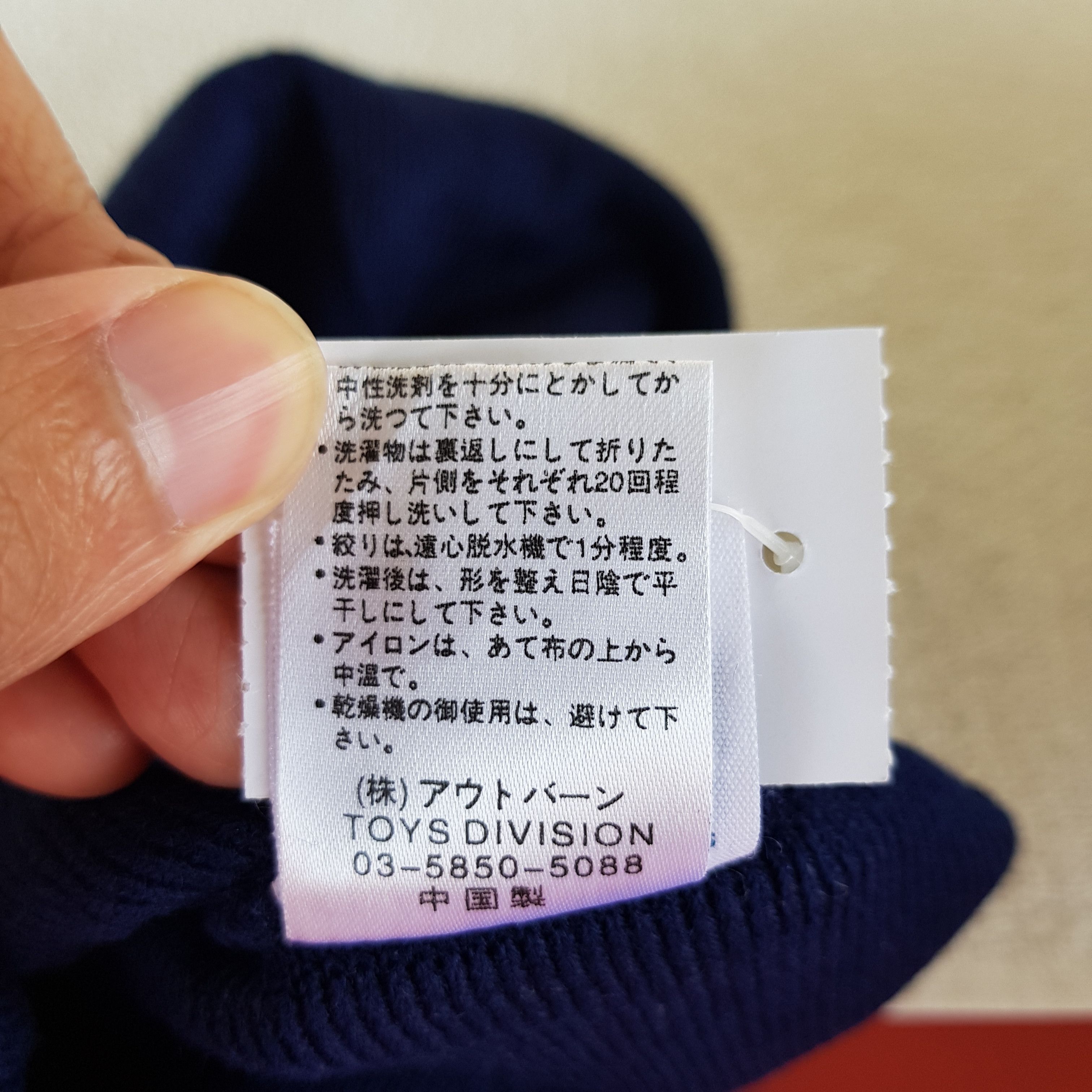 Cartoon Network × Disney × Vintage Mickey Mouse Beanie Cartoon Snow Cap Disney Hats Size ONE SIZE - 10 Thumbnail
