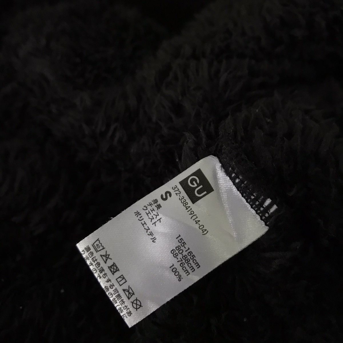 Undercover Gu x UNDERCOVER DEEP PILE SHERPA CARDIGAN Size US S / EU 44-46 / 1 - 8 Thumbnail