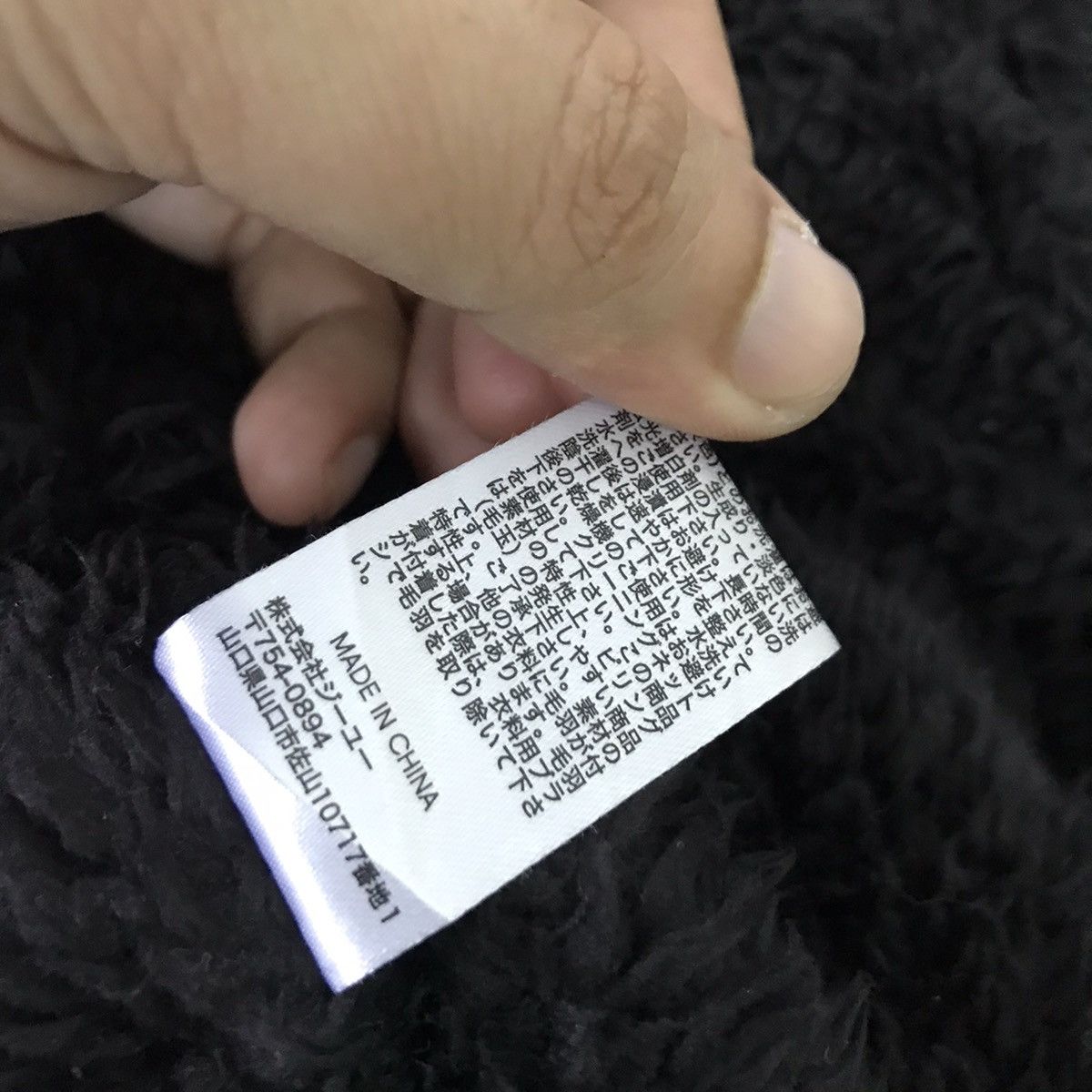 Undercover Gu x UNDERCOVER DEEP PILE SHERPA CARDIGAN Size US S / EU 44-46 / 1 - 9 Thumbnail