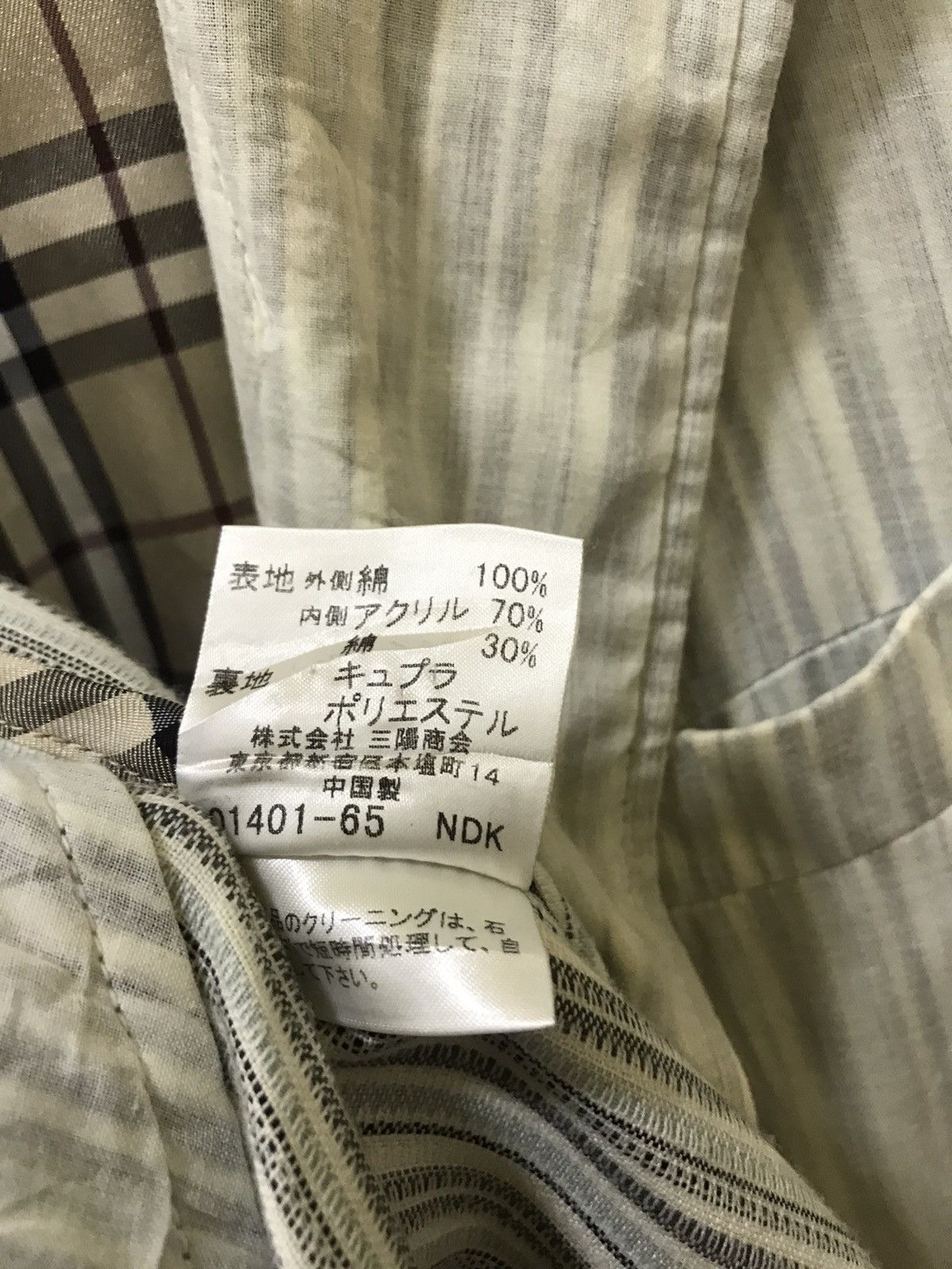 Black Label × Burberry 🔥SALE🔥 Burberry Nova Check Jacket Size US M / EU 48-50 / 2 - 5 Thumbnail