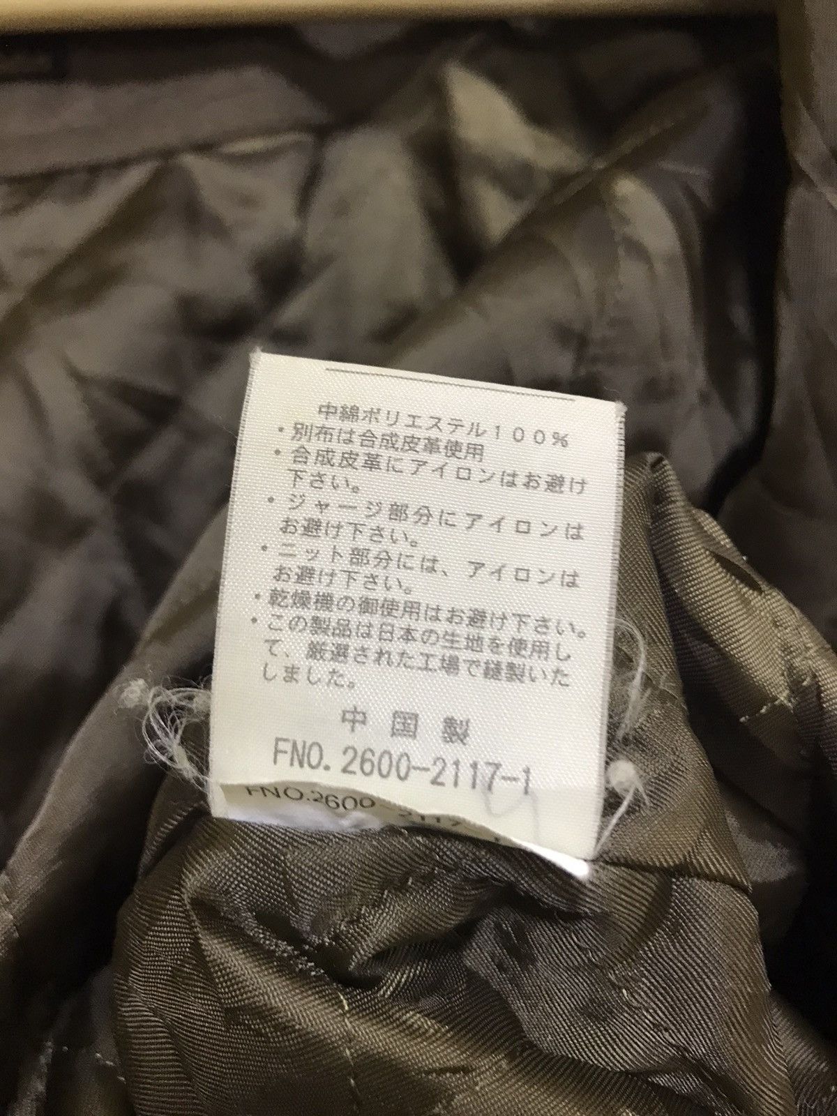 Gianni Valentino 🔥SALE🔥 Vintage Bomber Gianni Valentino Jacket Size US XL / EU 56 / 4 - 7 Thumbnail