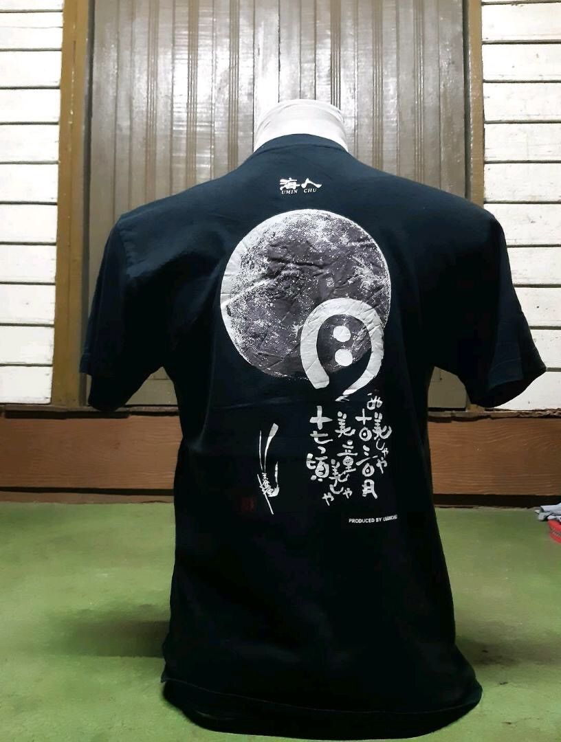Vintage VINTAGE TSHIRT JAPAN BY UMACHAI Size US M / EU 48-50 / 2 - 2 Thumbnail