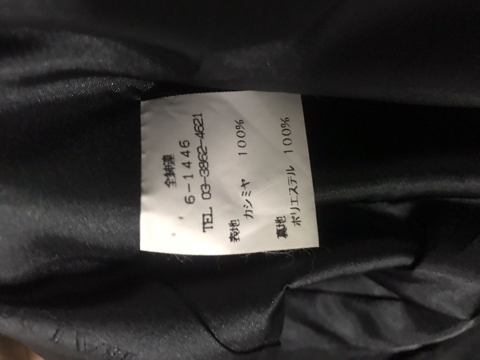 Balmain Balmain Cashmere Coat Long Jacket Size US M / EU 48-50 / 2 - 6 Thumbnail