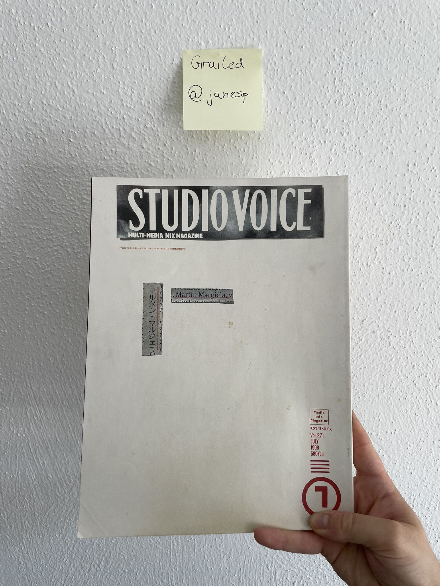 Maison Margiela Rare Maison Margiela Studio Voice Magazine | Grailed