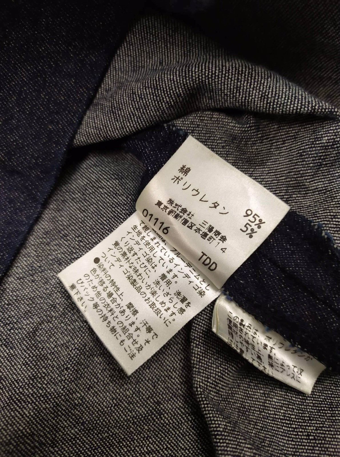 Burberry Burberry London Blue Label Lace Up Front Denim Skirt Size 26" / US 2 / IT 38 - 7 Thumbnail