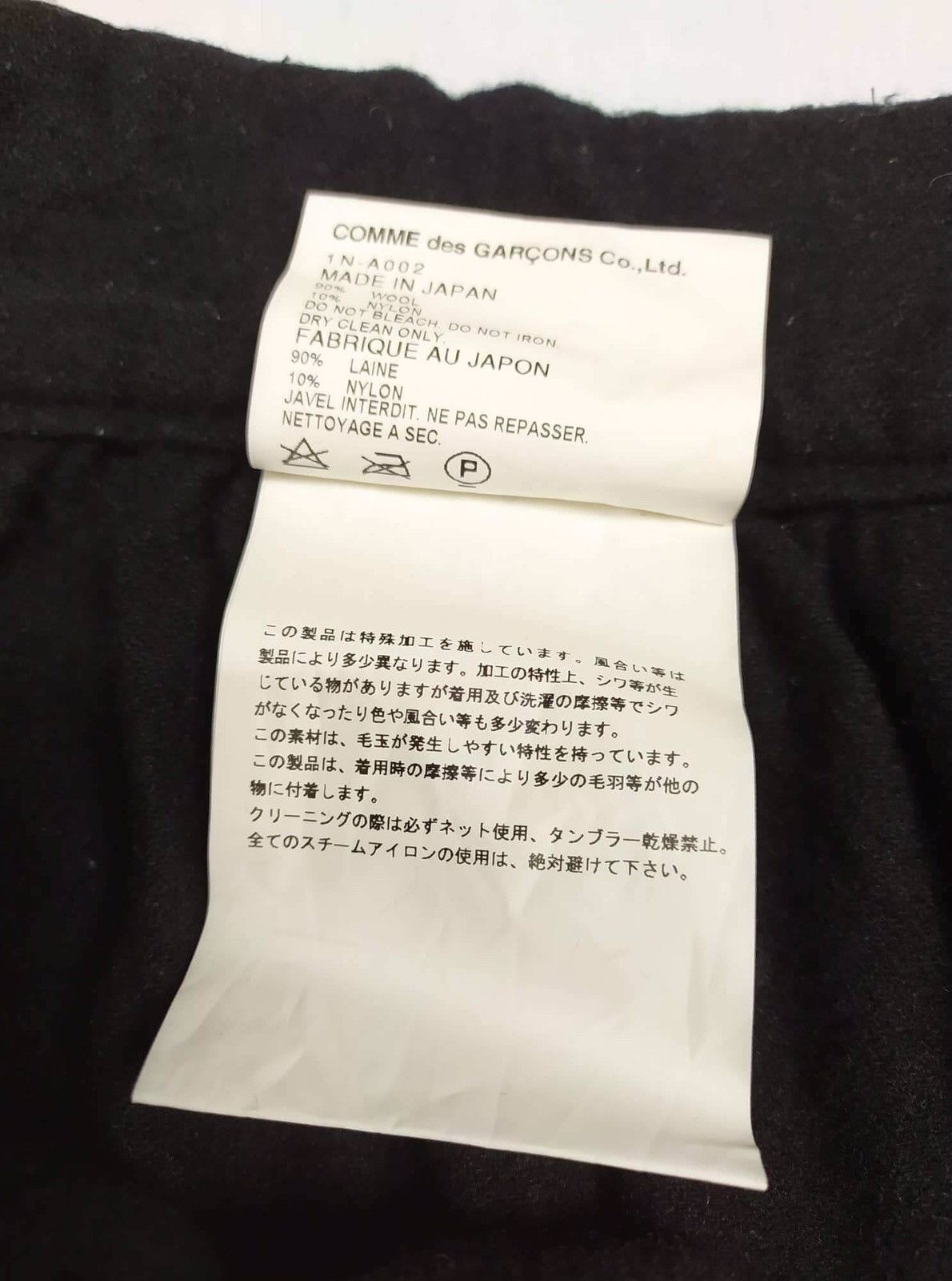 Comme des Garcons Comme Des Garçons Black Wool Skirt Size 31" - 8 Thumbnail