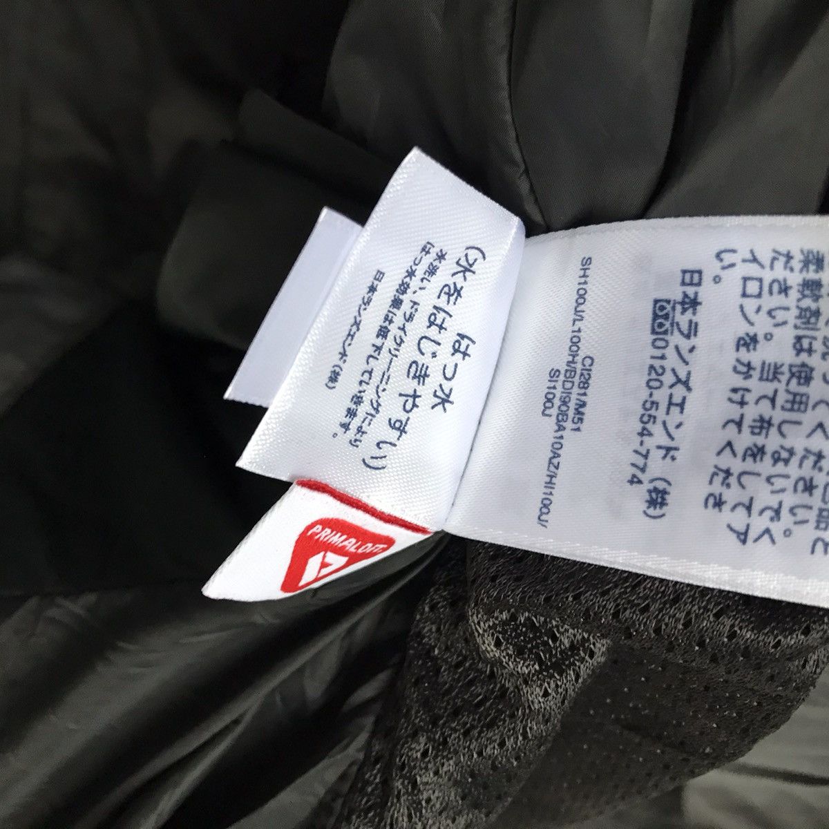 Lands' End Lands end primaloft revetement puffer down jacket hoodie Size US S / EU 44-46 / 1 - 8 Thumbnail