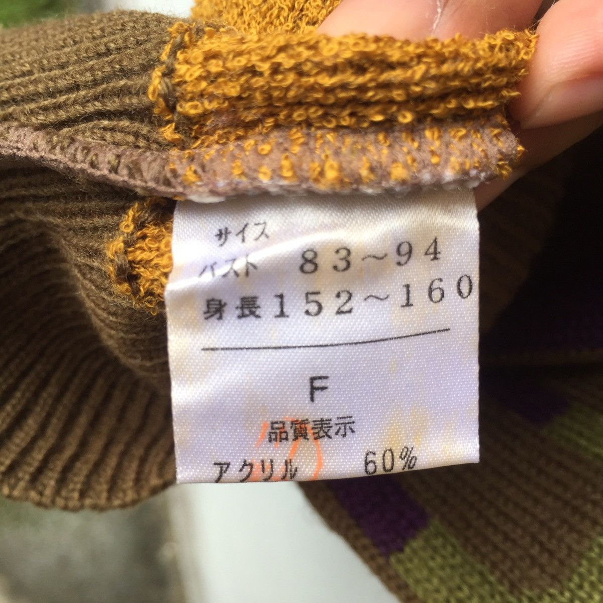 Aran Isles Knitwear Japanese Vintage Colourful Striped Jumper Knitwear Size US M / EU 48-50 / 2 - 8 Thumbnail