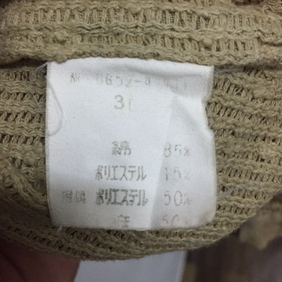 Japanese Brand Vintage Japanese Maasaki New York Mesh Knit Jacket Size US XL / EU 56 / 4 - 9 Thumbnail