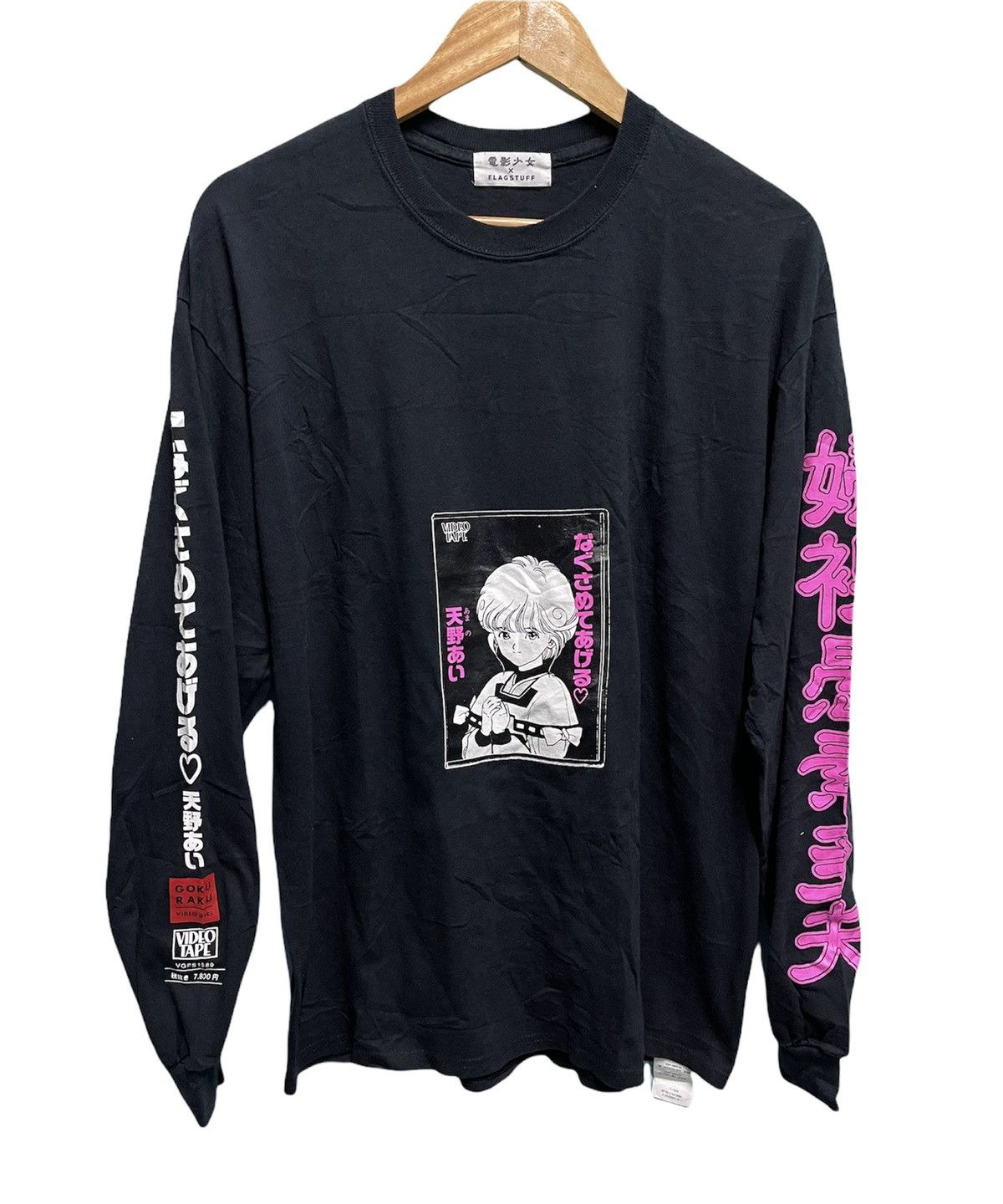 Flagstuff Goku raku x flagstuff anime L/S | Grailed