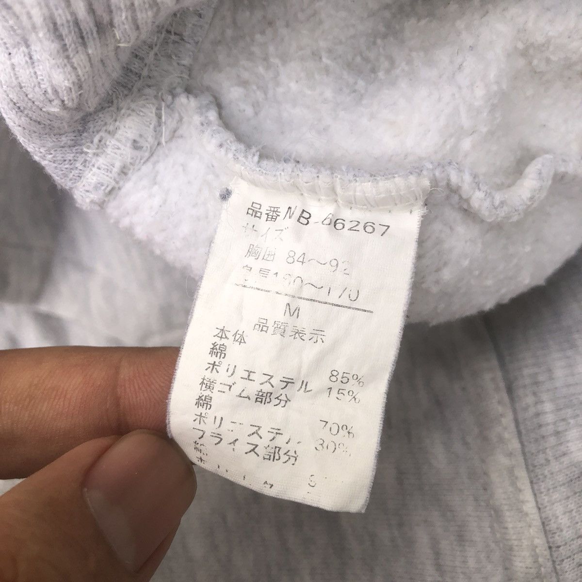 New Balance × Vintage Vintage New Balance Embroidered Hoodie Boxy Fits Size US M / EU 48-50 / 2 - 4 Thumbnail