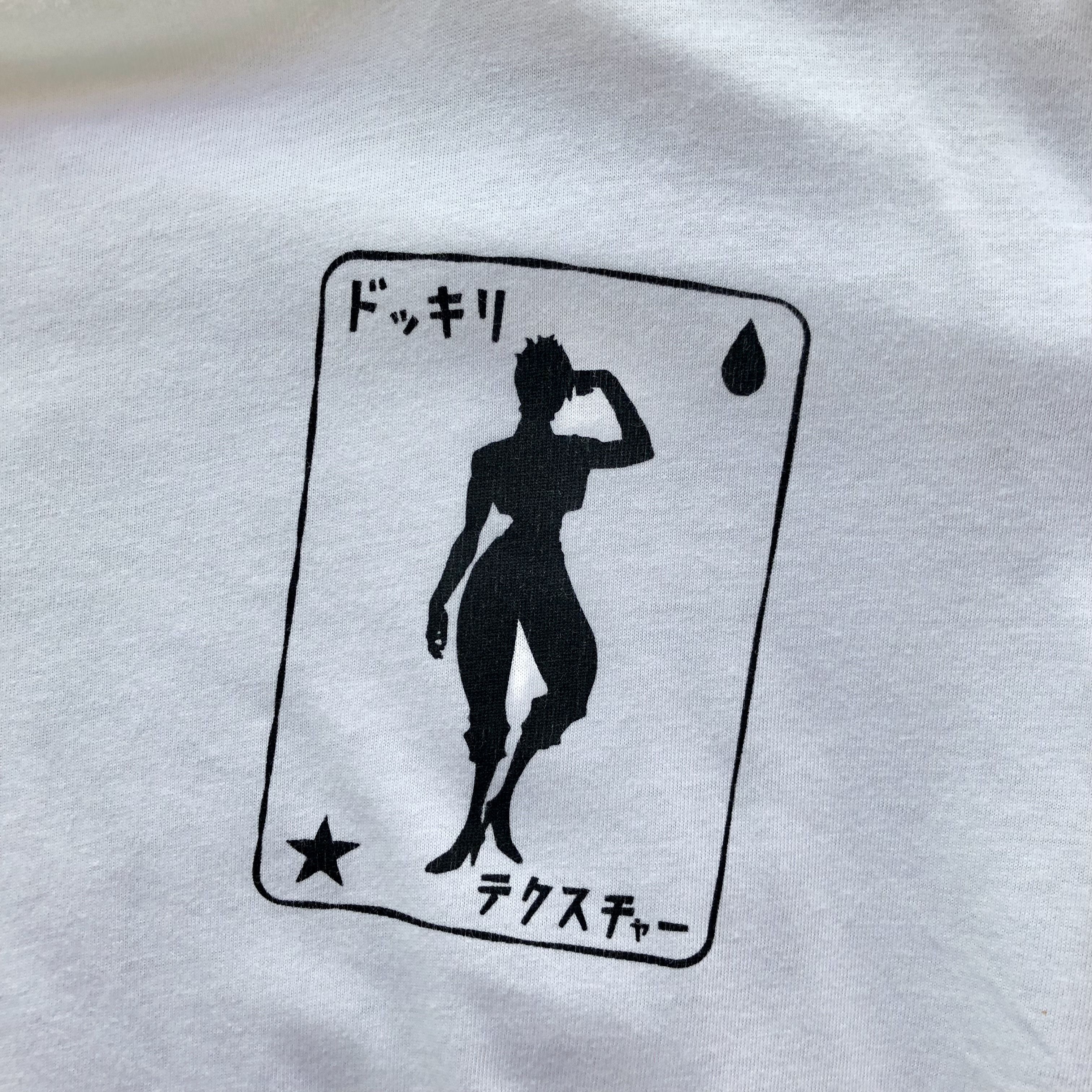 Anime RARE HISOKA MOROW HUNTER X HUNTER ANIME TEE VILLAINS💥 Size US XL / EU 56 / 4 - 2 Thumbnail