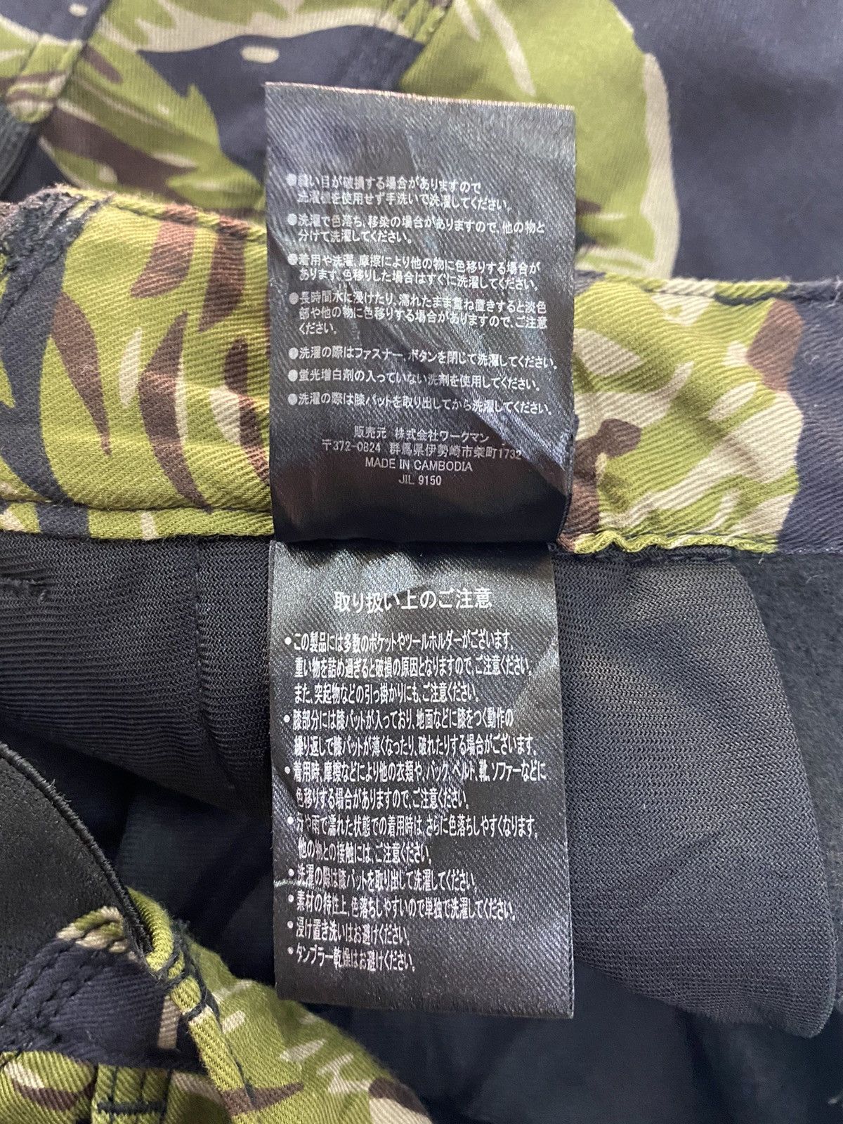 Sports Specialties × Voodoo Tactical FIELD CORE Tactical Army Tiger Stripe Size US 33 - 14 Thumbnail