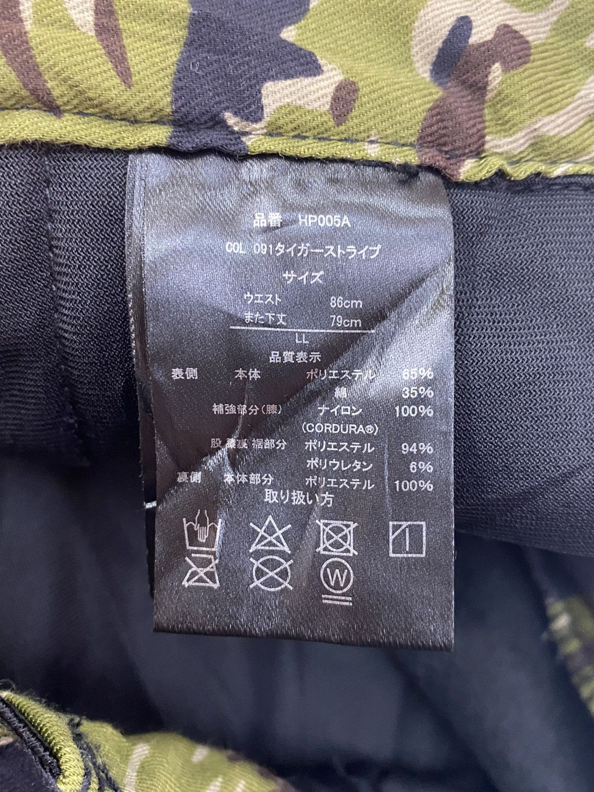 Sports Specialties × Voodoo Tactical FIELD CORE Tactical Army Tiger Stripe Size US 33 - 13 Thumbnail