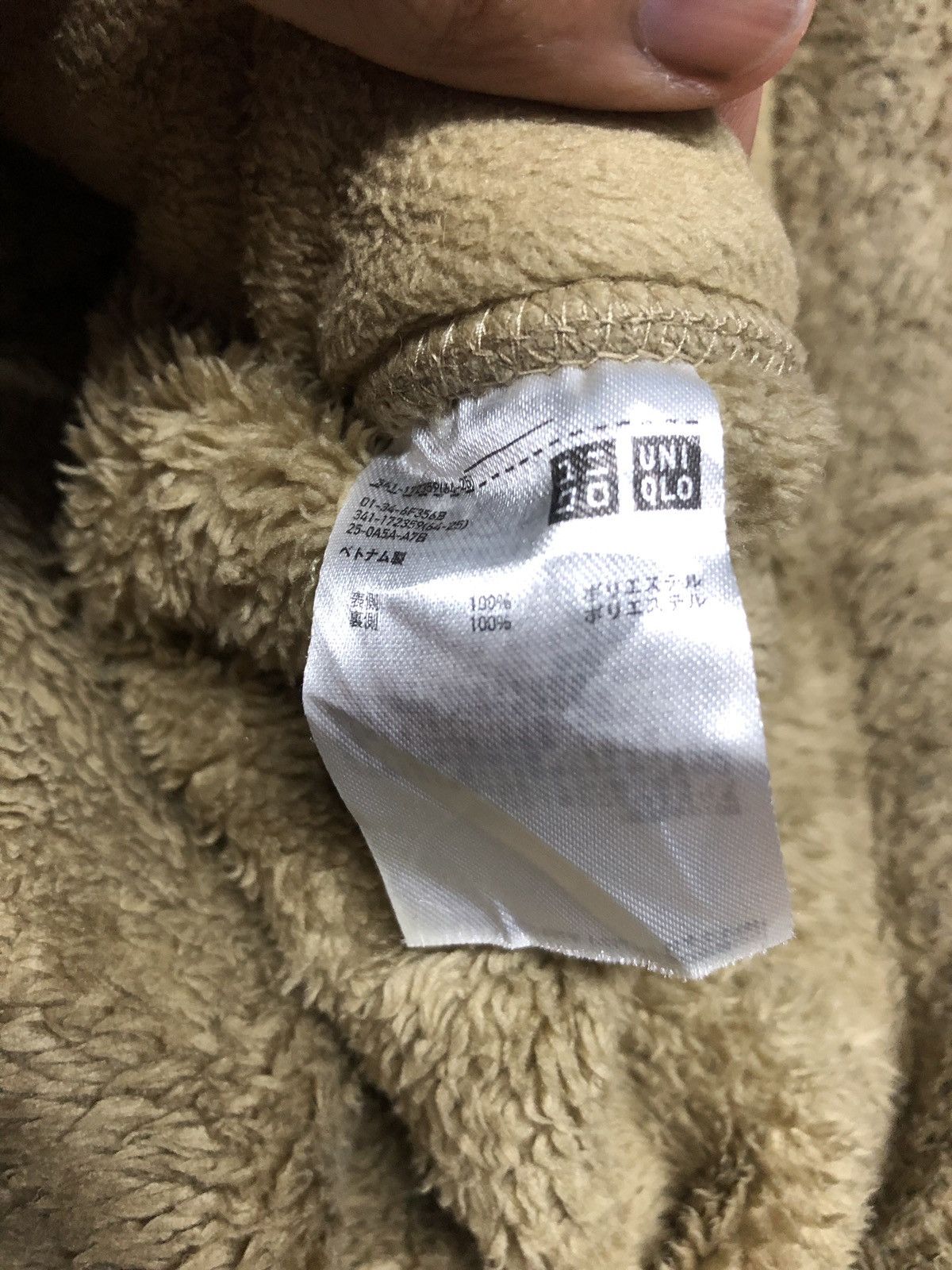 Japanese Brand × Uniqlo Sherpa Fleece Jacket by Uniqlo Size US S / EU 44-46 / 1 - 4 Thumbnail