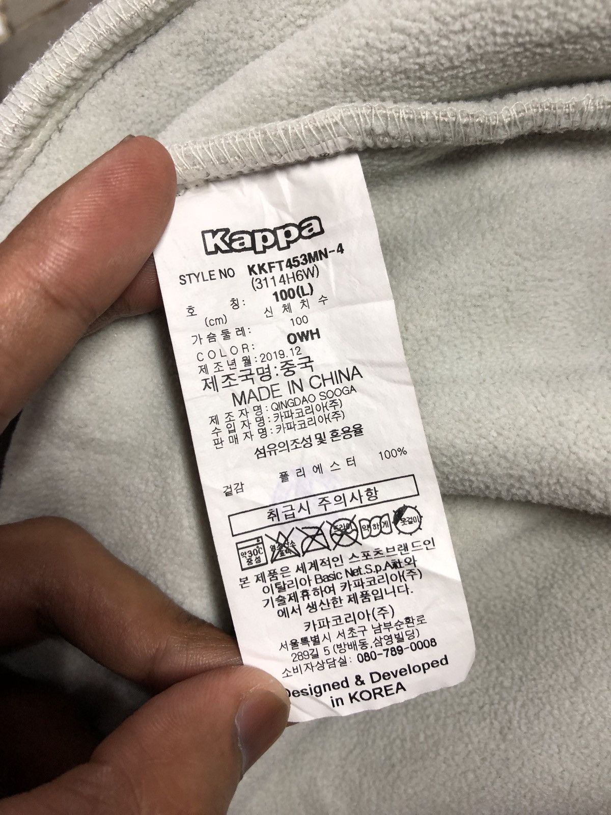 Kappa Kappa Sherpa Fleece Jacket Size US L / EU 52-54 / 3 - 5 Thumbnail