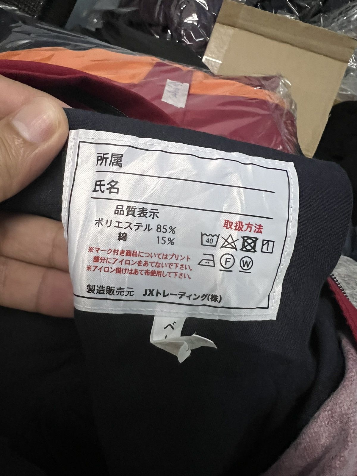 Japanese Brand × Vintage Vintage Eneos coverall jacket Size US 32 / EU 48 - 15 Thumbnail