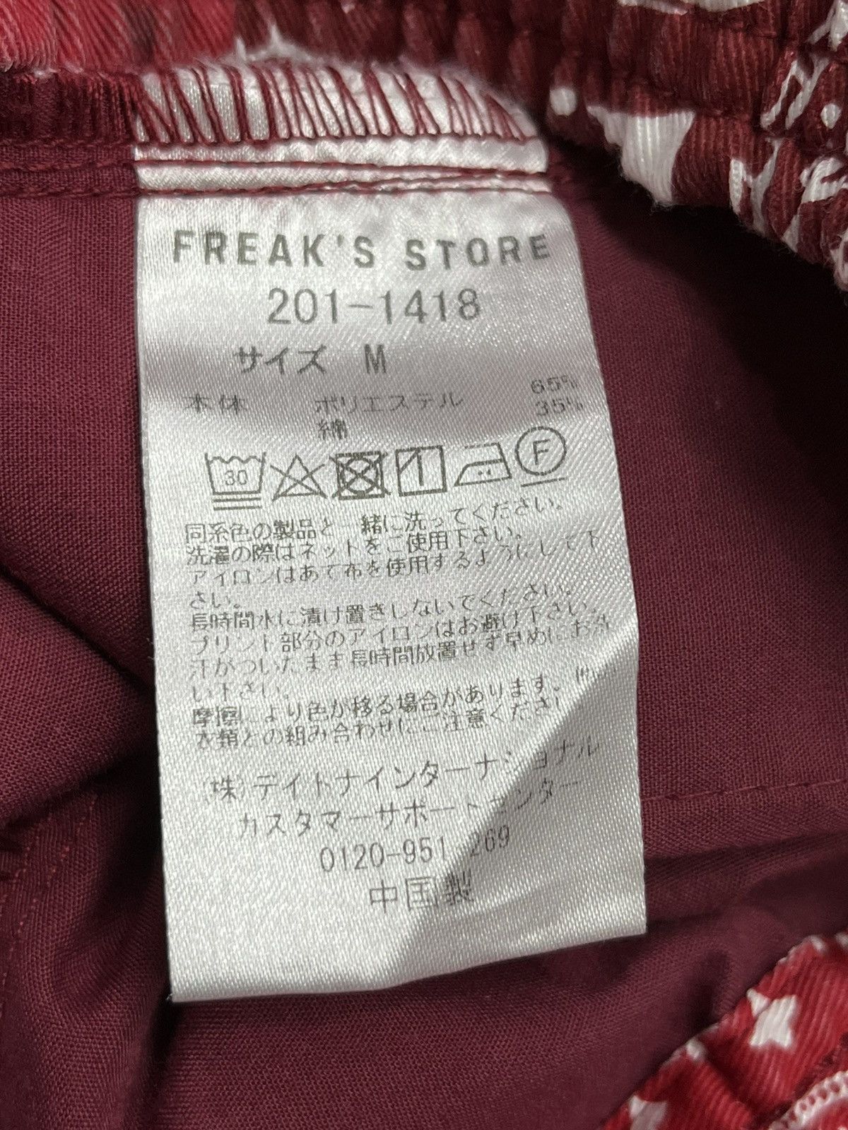 Japanese Brand 🔥FREAK’S STORE Paisley Bandana Street Fashion Kapital Style Size US 32 / EU 48 - 9 Thumbnail