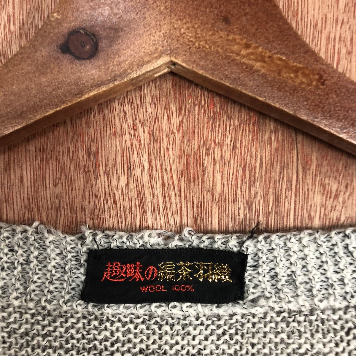 Japanese Brand Japan checkered vintage wool Grey Knit Kimono #H383 Size US M / EU 48-50 / 2 - 12 Thumbnail