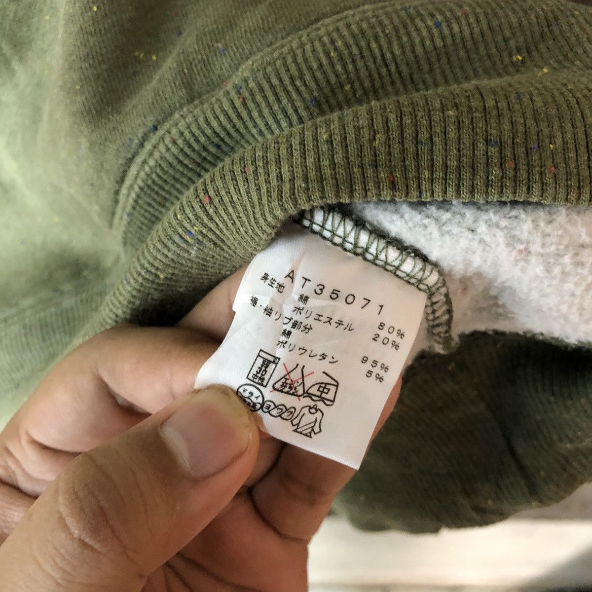 The North Face The North Face faded thrased Green Hoodie #445 Size US L / EU 52-54 / 3 - 8 Thumbnail