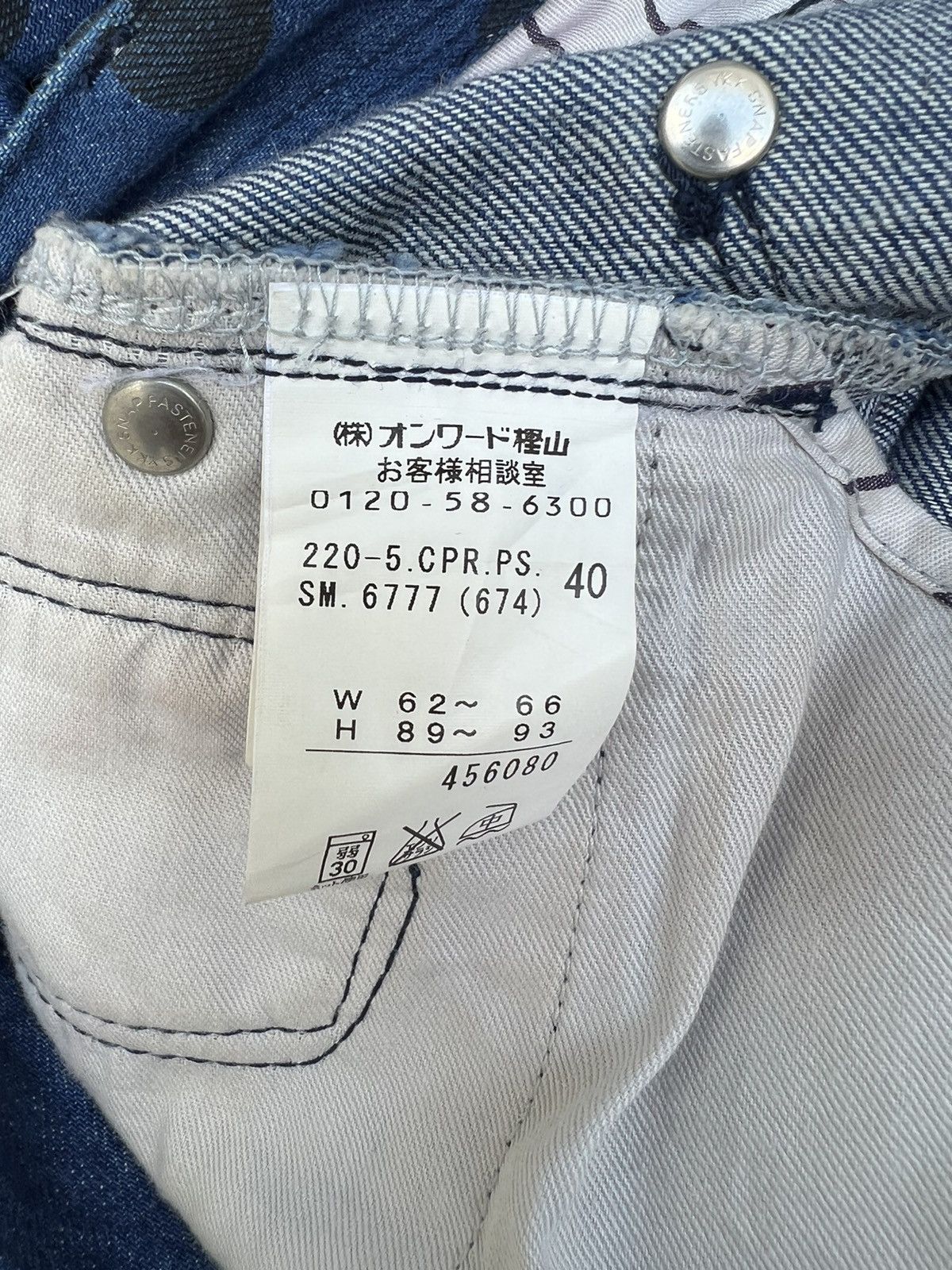 Paul Smith Paul Smiths Polka Dot Denim Cropped Jeans Size US 29 - 15 Thumbnail
