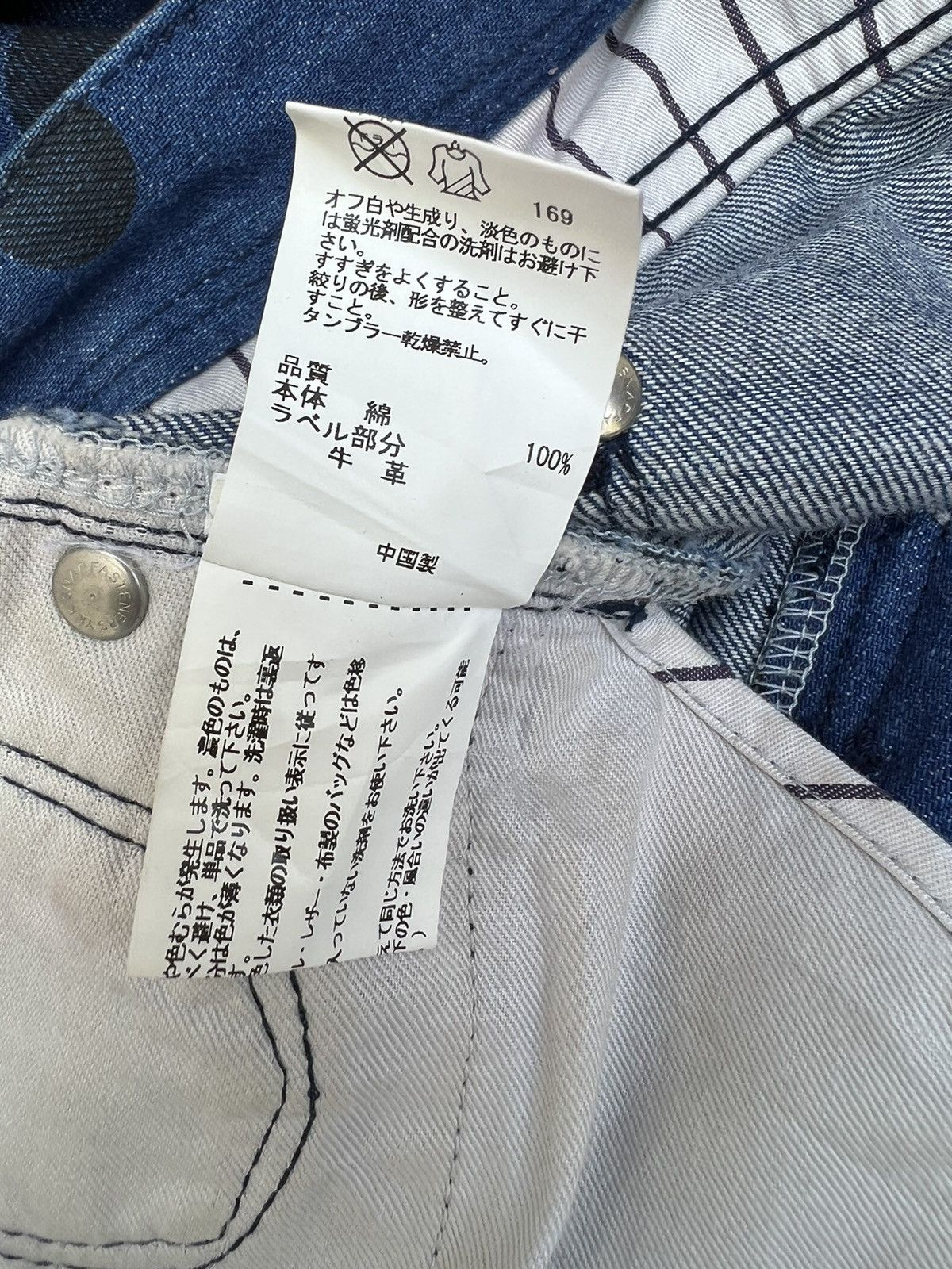 Paul Smith Paul Smiths Polka Dot Denim Cropped Jeans Size US 29 - 16 Thumbnail