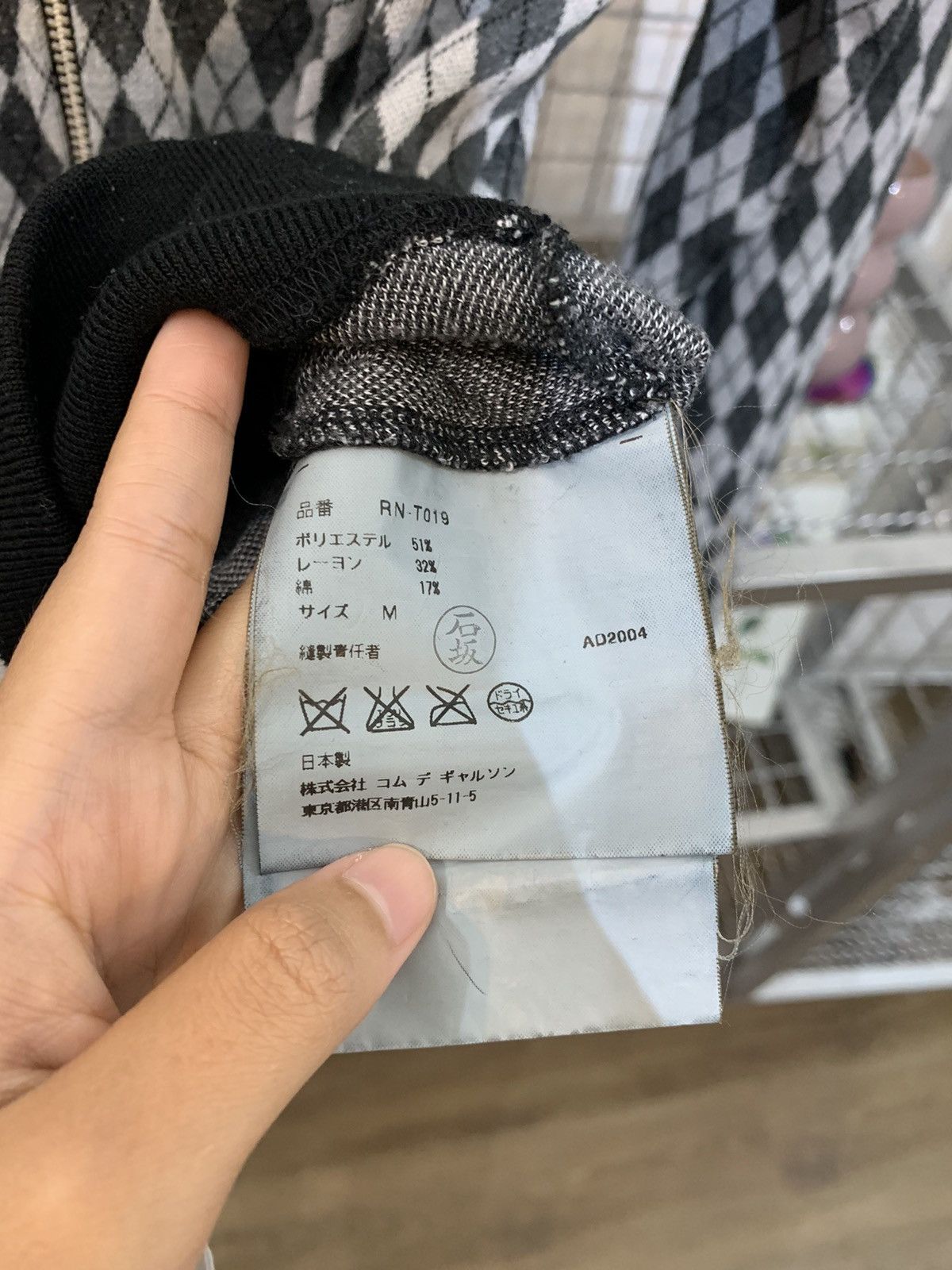 Comme des Garcons Comme des Garcons • Bomber Jacket Size US M / EU 48-50 / 2 - 18 Thumbnail