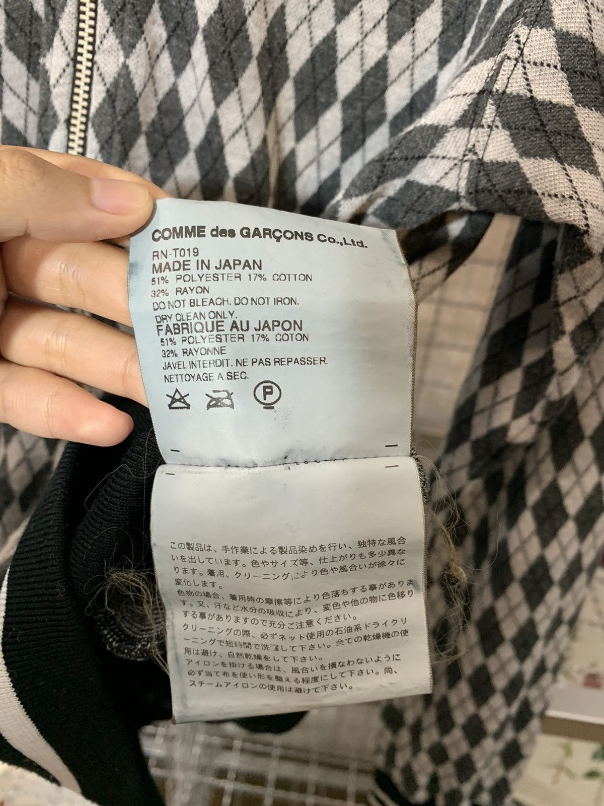 Comme des Garcons Comme des Garcons • Bomber Jacket Size US M / EU 48-50 / 2 - 19 Thumbnail