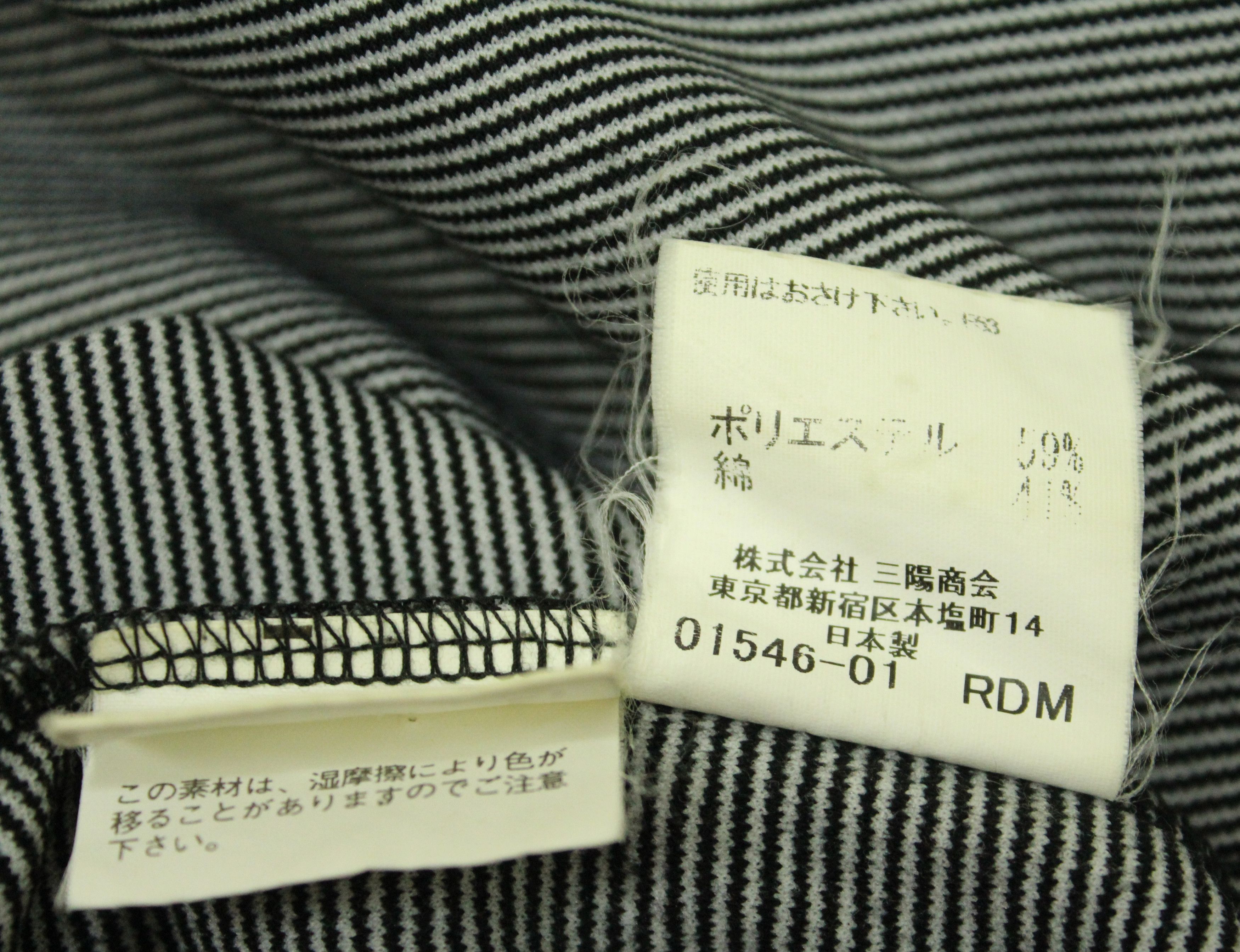Burberry × Japanese Brand BURBERRY Shirt Golf Small Striped Pocket Fit Like S/M Size Size US M / EU 48-50 / 2 - 13 Thumbnail