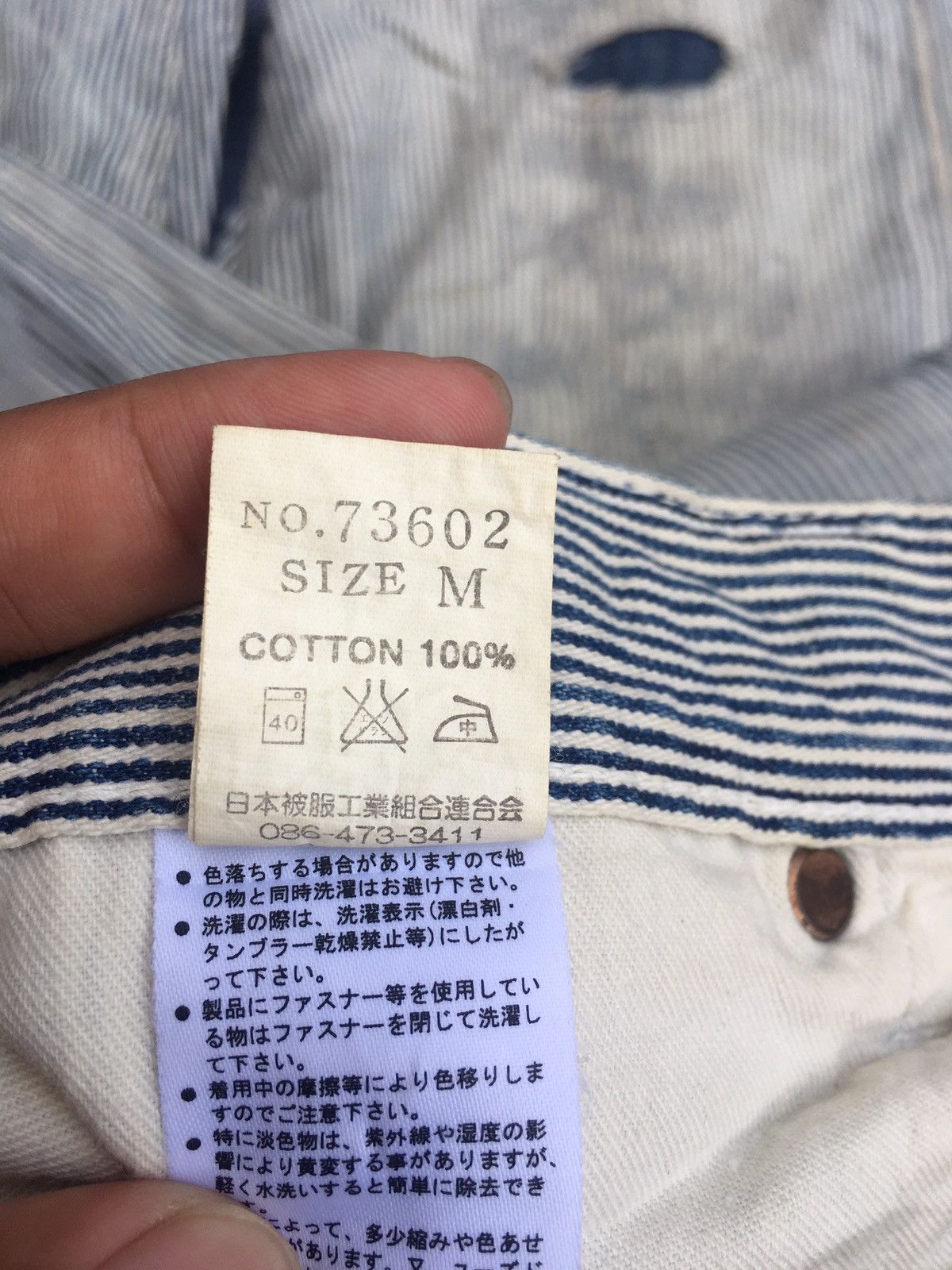 Eternal blue stripe distressed jeans Size US 30 / EU 46 - 12 Thumbnail