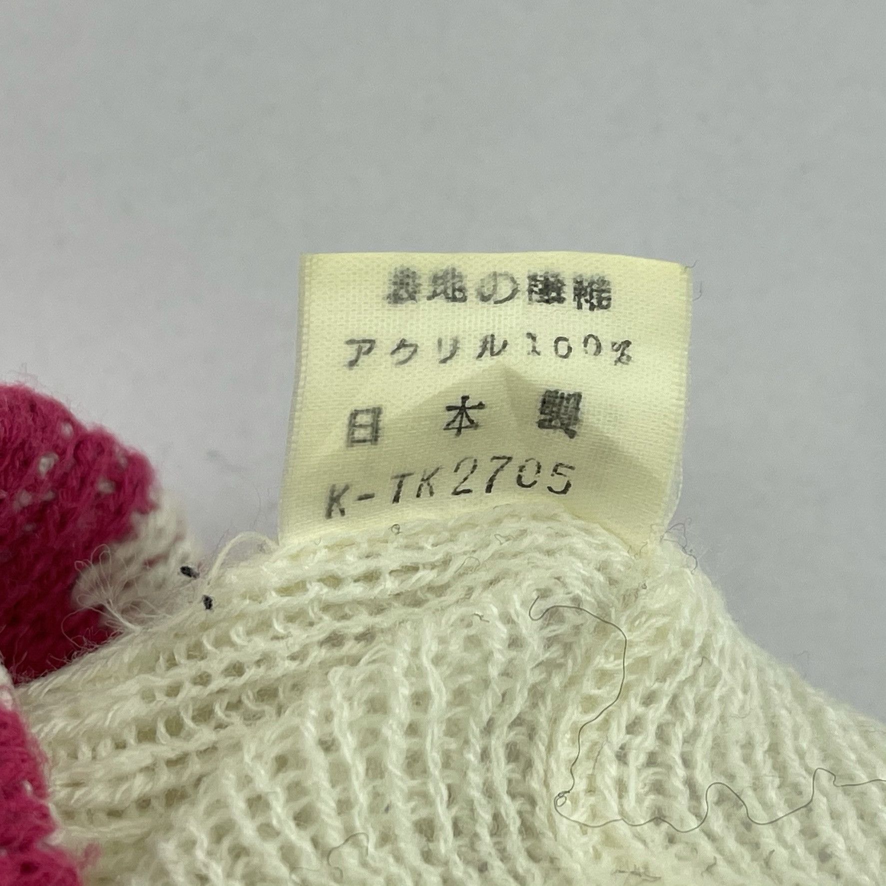 Japanese Brand Unknown Multicolor Nice Design Beanie Hats-BH2095 Size ONE SIZE - 8 Thumbnail